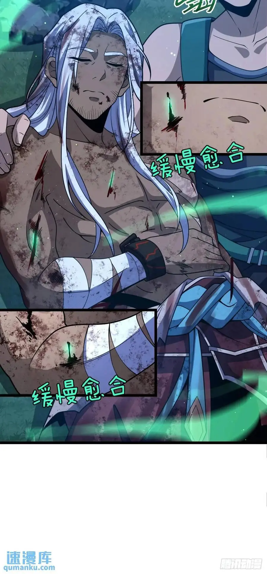 845 救回傀儡师大哥46