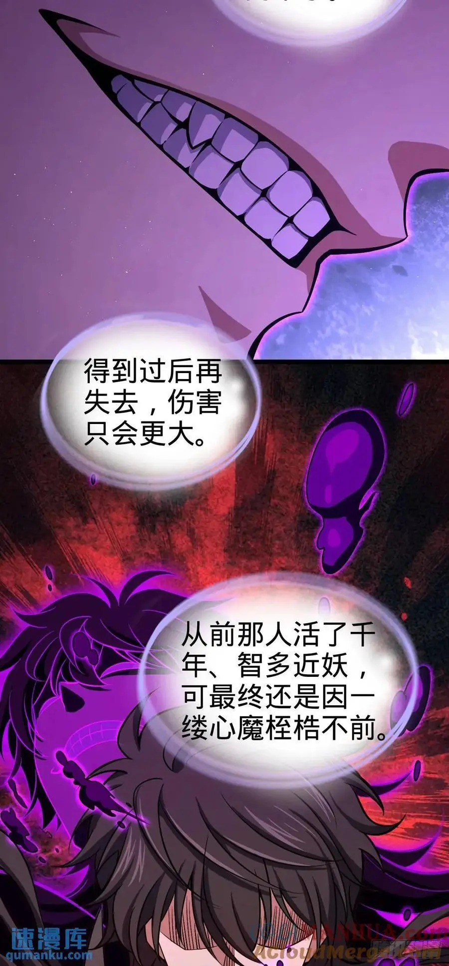 869 拜拜了您9