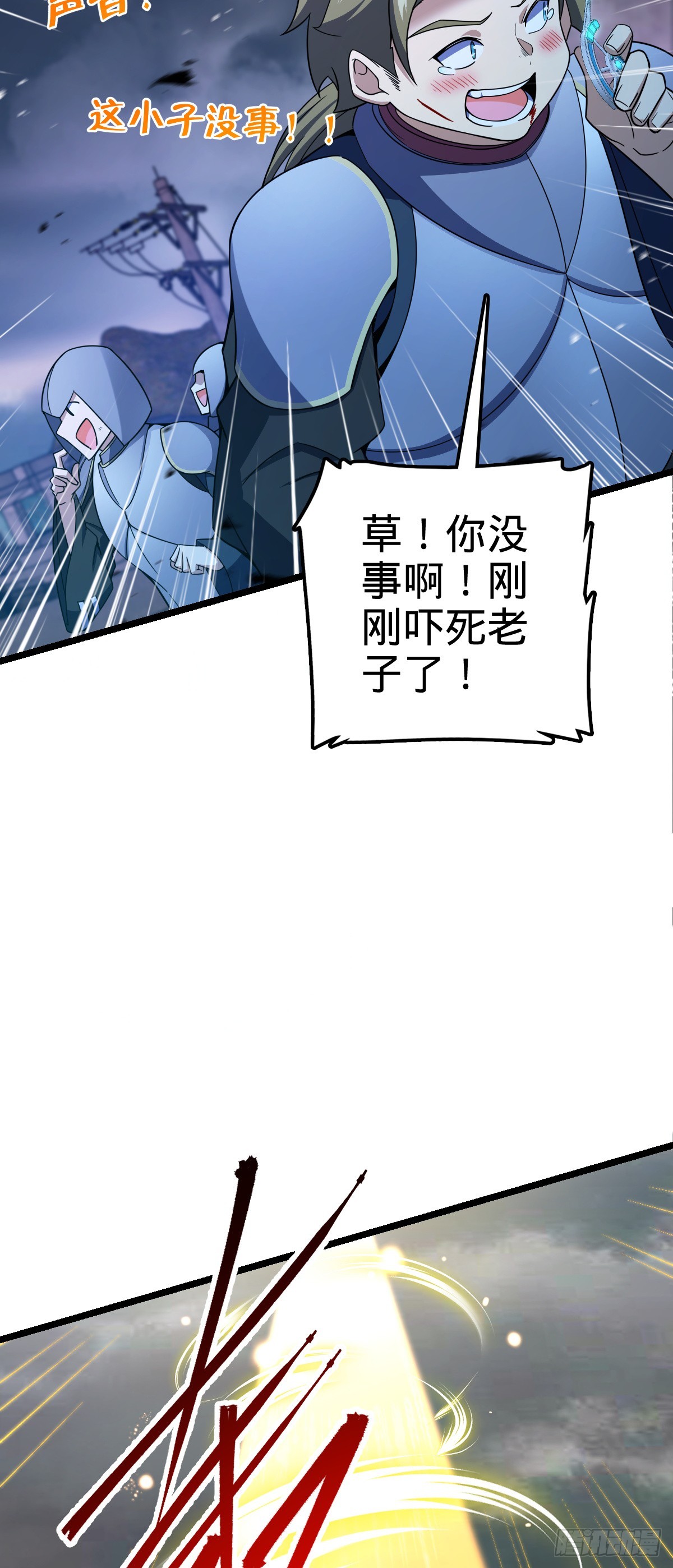 631 明珠一颗，照亮山河万朵68