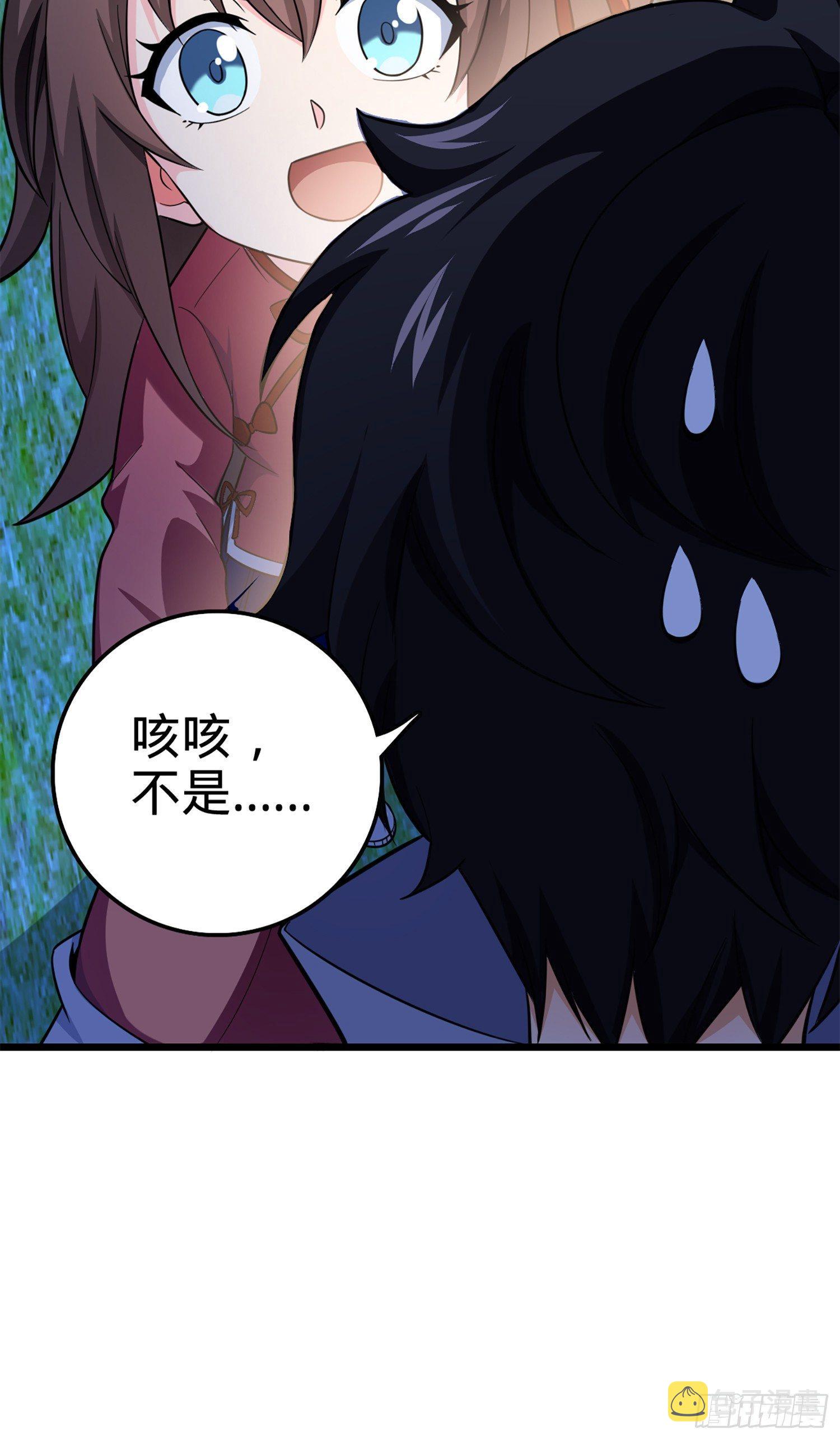 67 打起来打起来~72