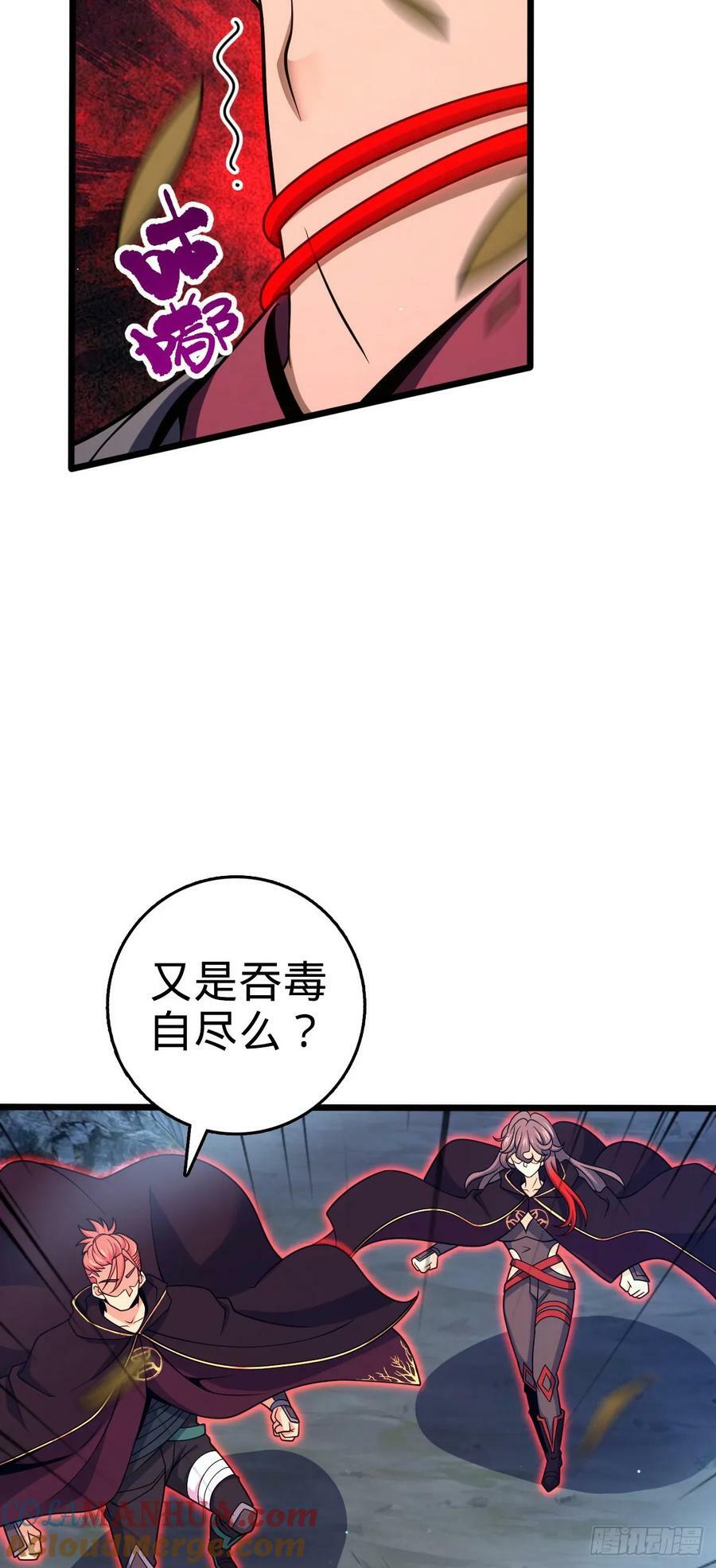 795 傀儡师的踪迹48