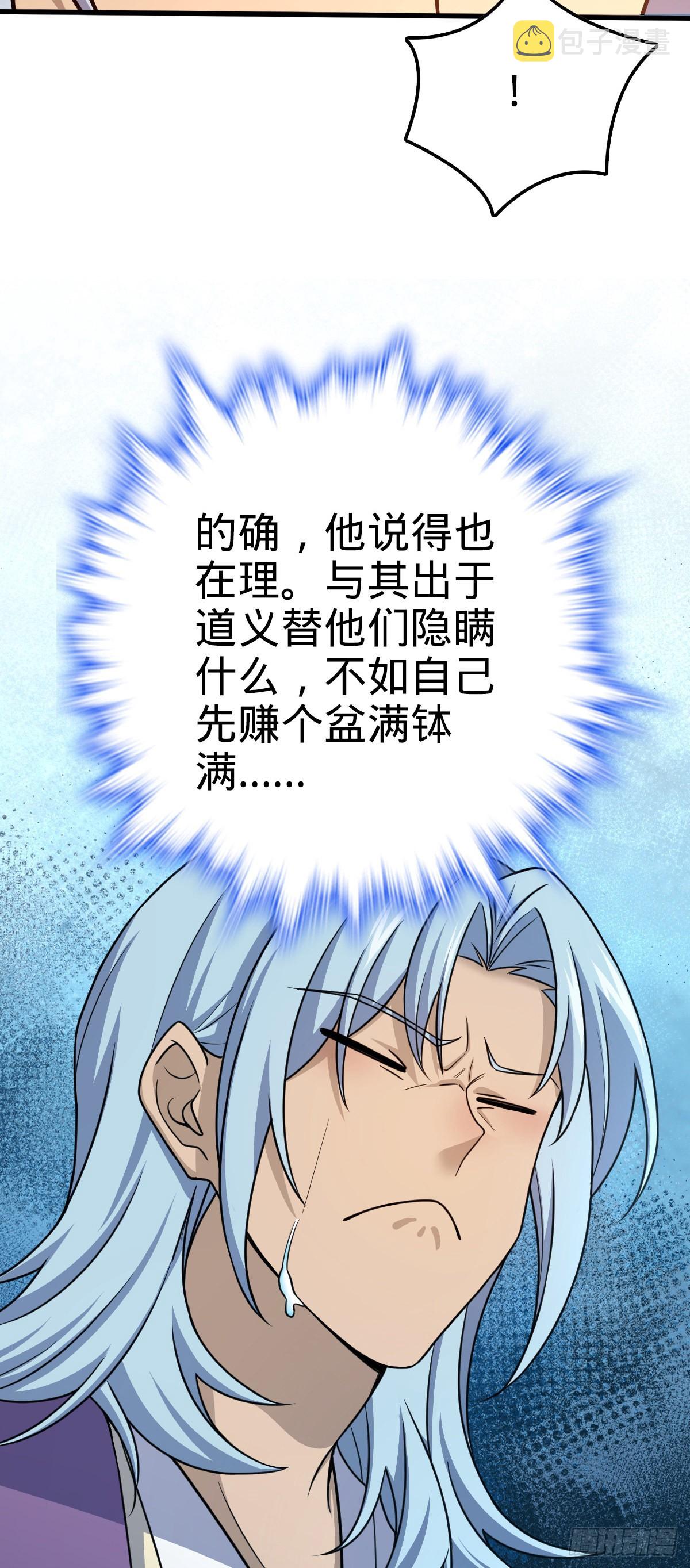 577 联手坐庄10