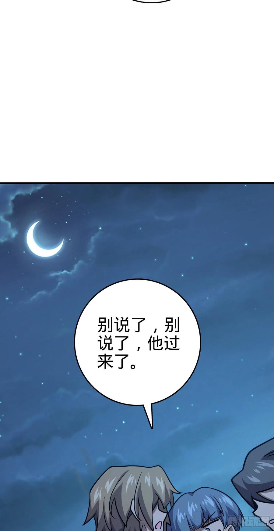 292 出发罗布泊71