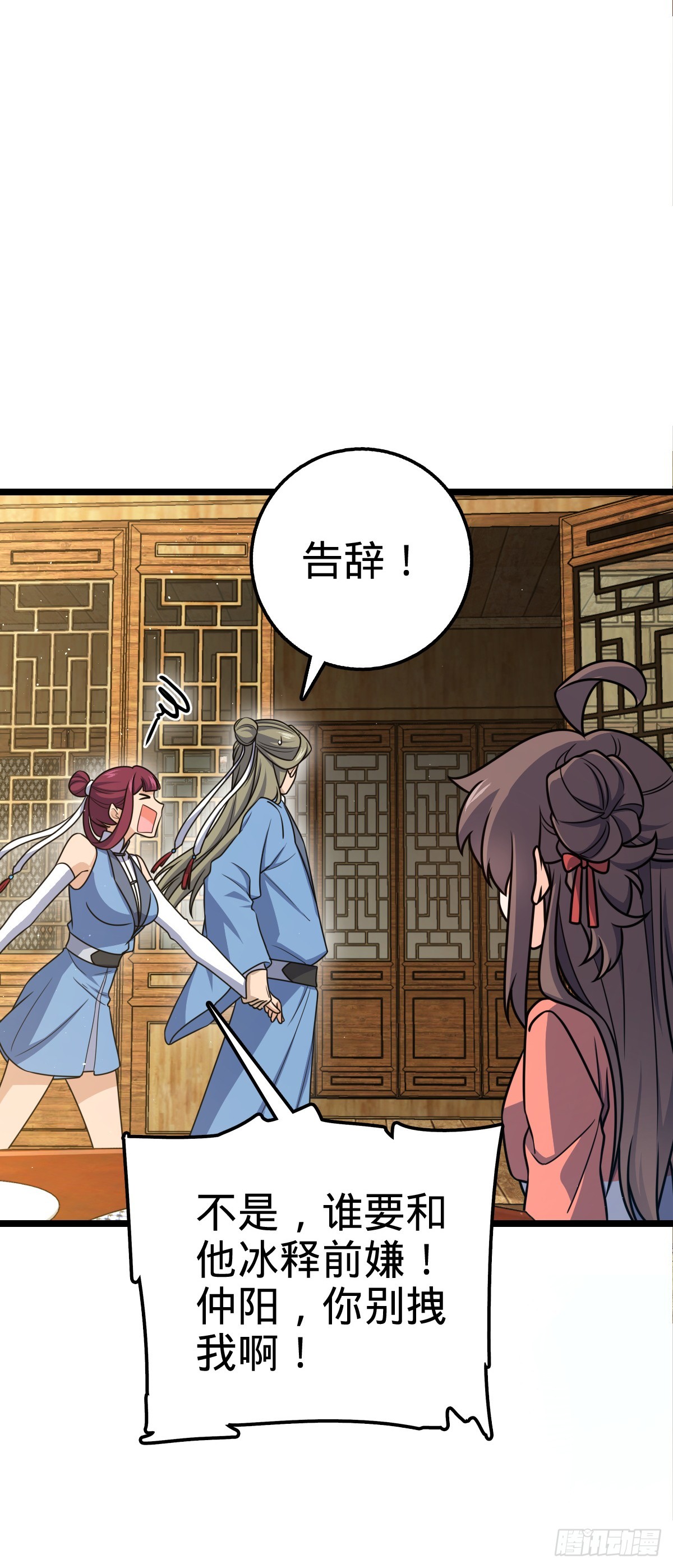 610 新谋划11