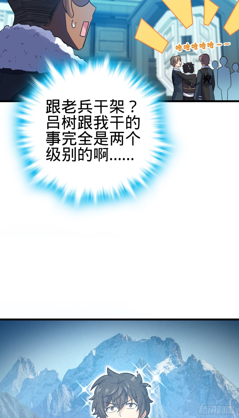 127 朋友一生一起走31