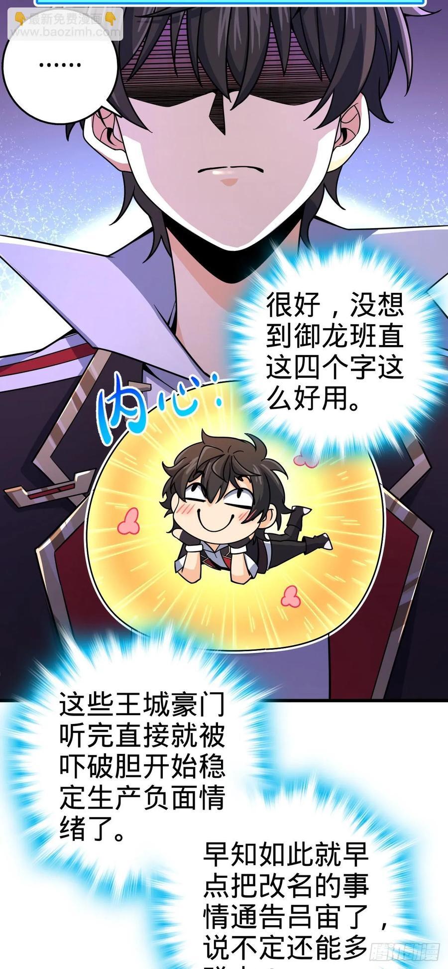 834 叁更绊夜的”力挽狂澜“25