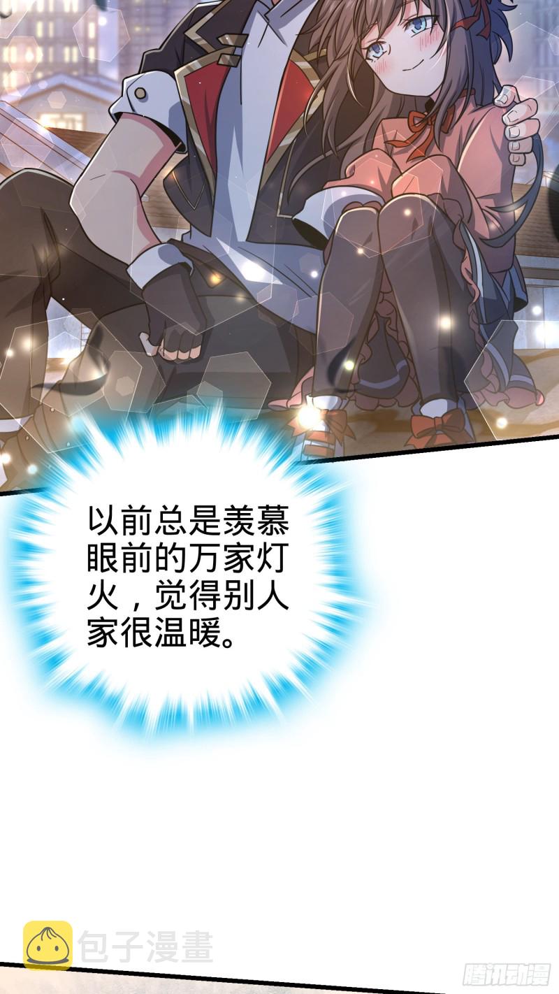 142 金主线索58
