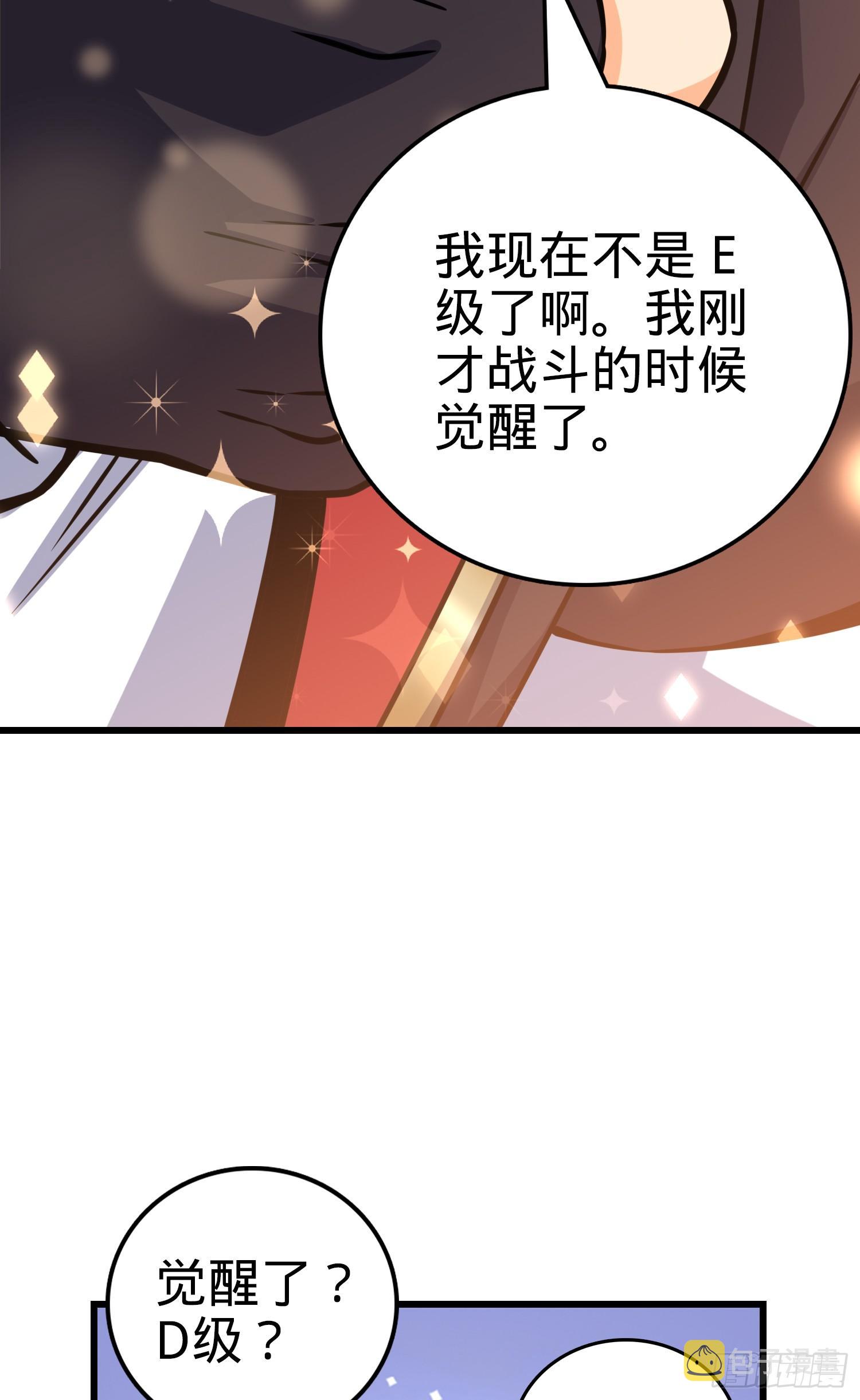 91 打欠条14