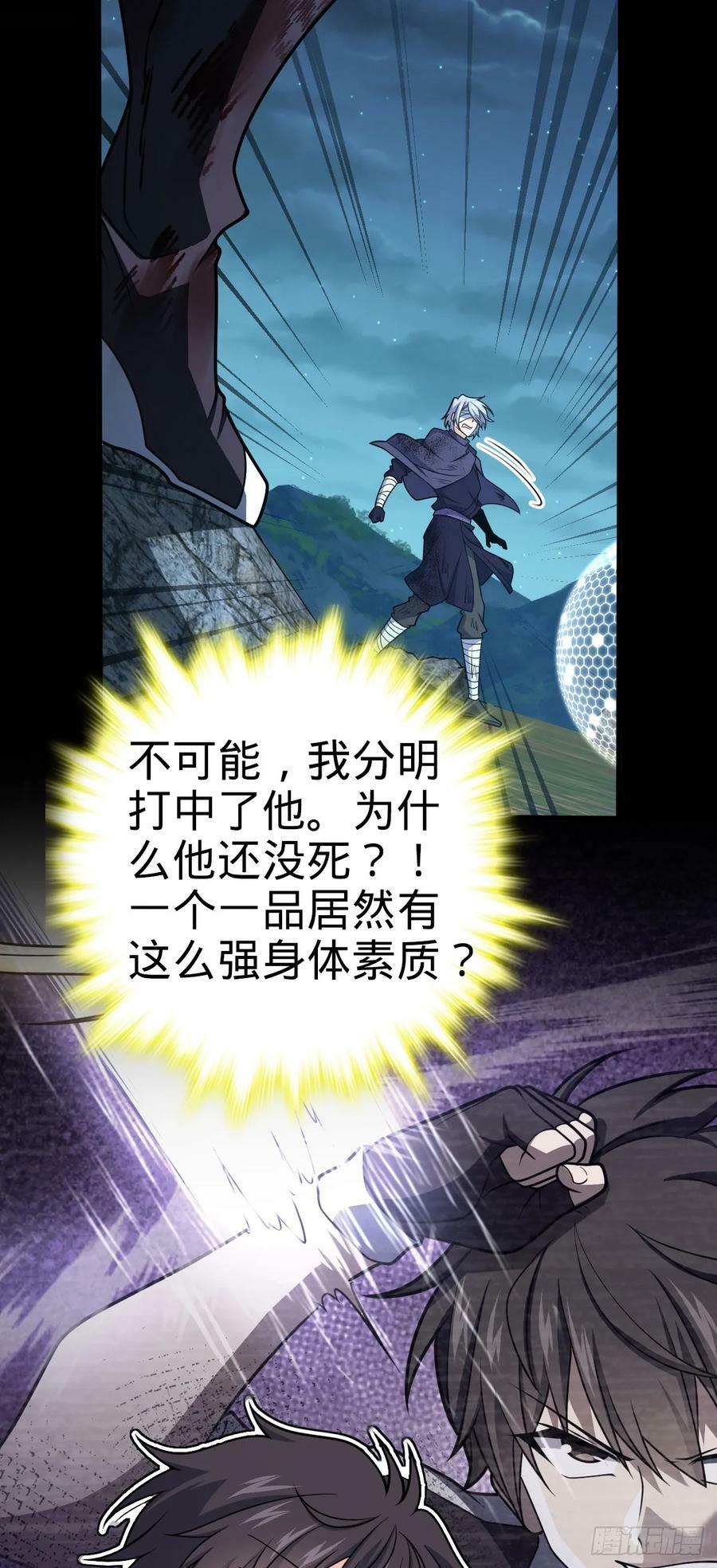 696 一代宗师7