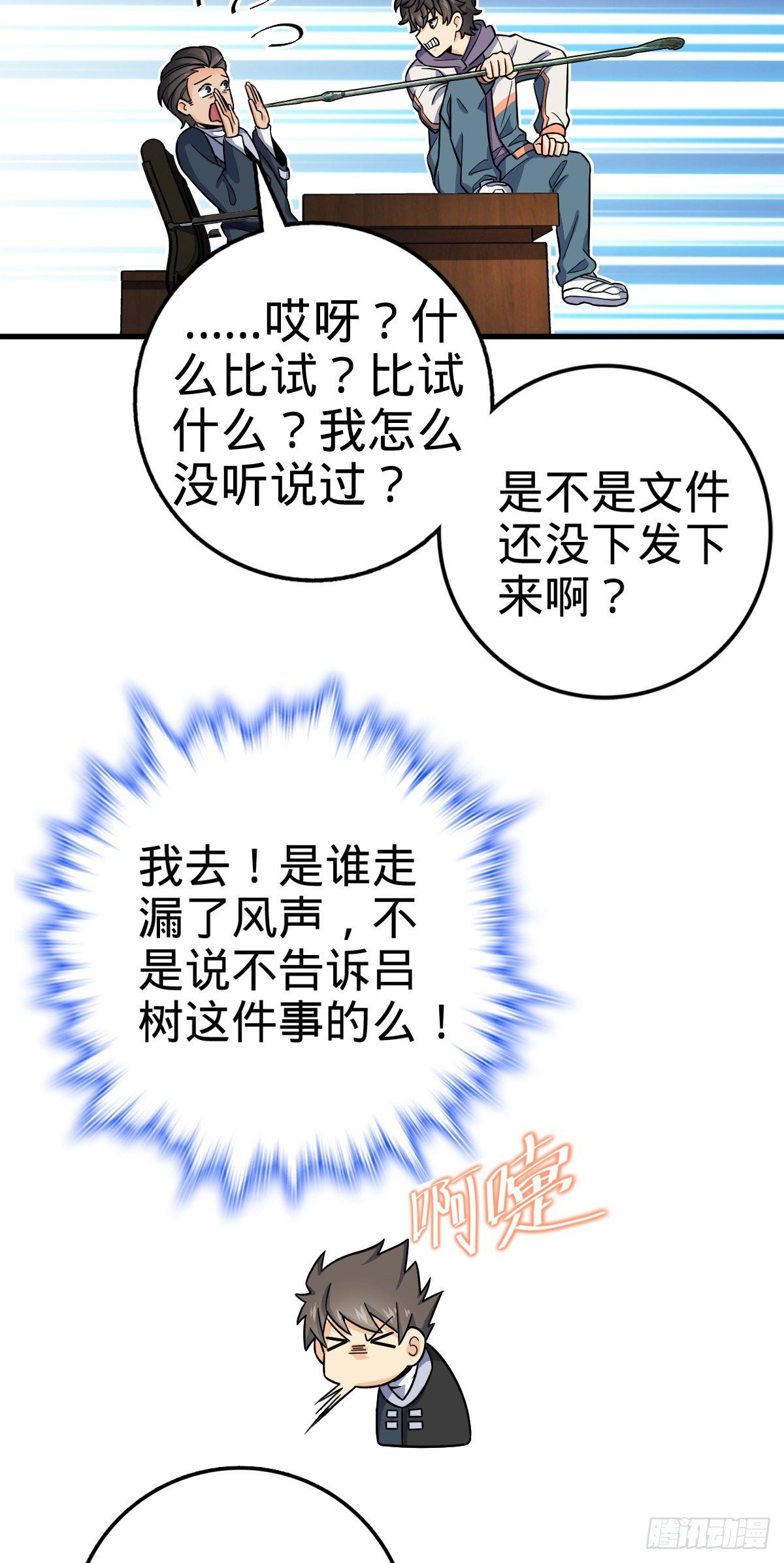 419 卡洛儿的表情3