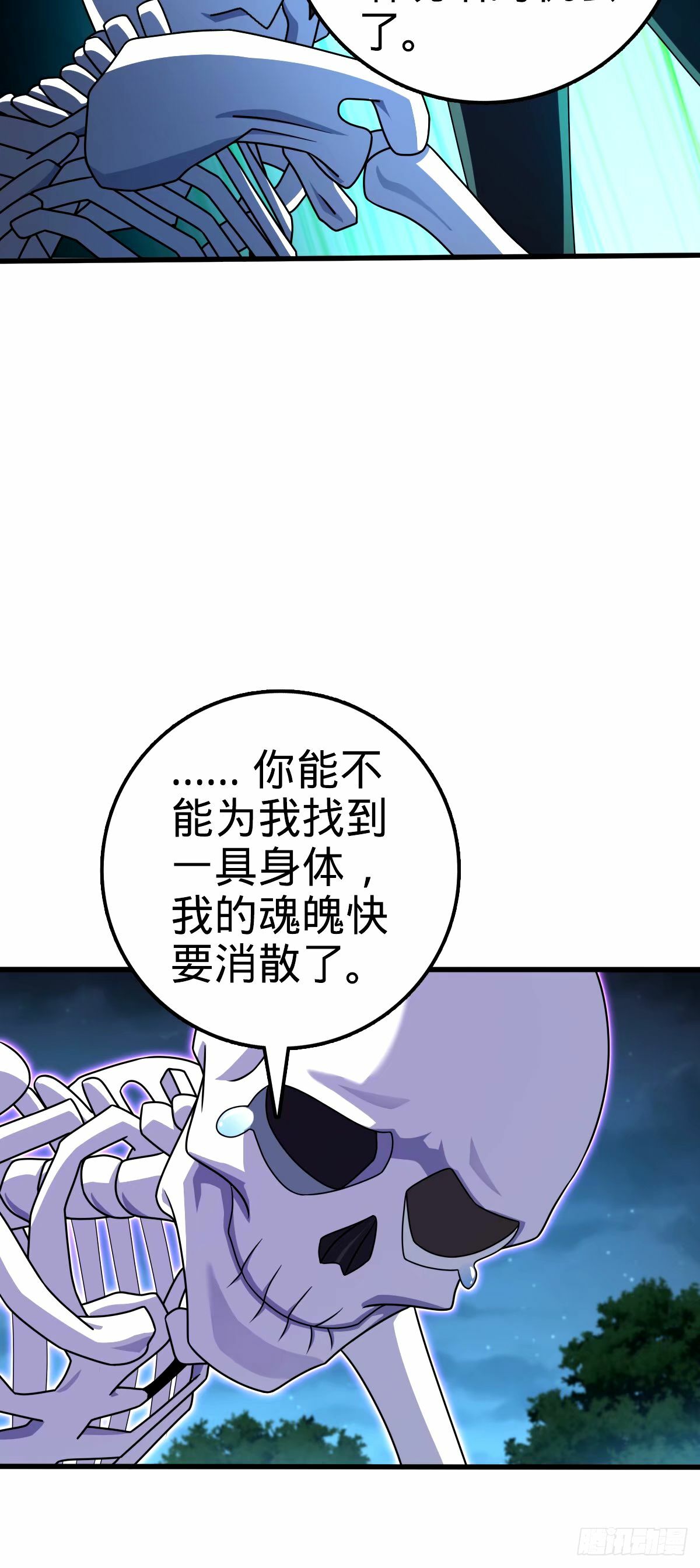 748 寻人44
