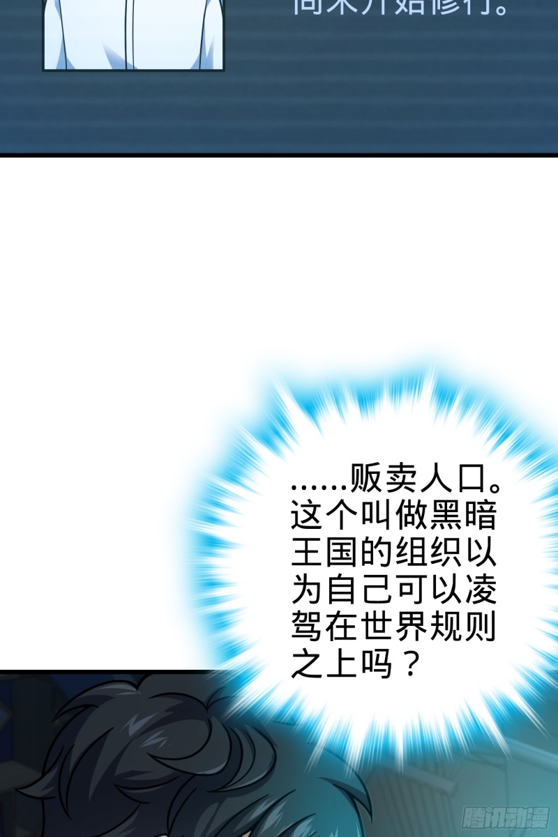 98 神集14