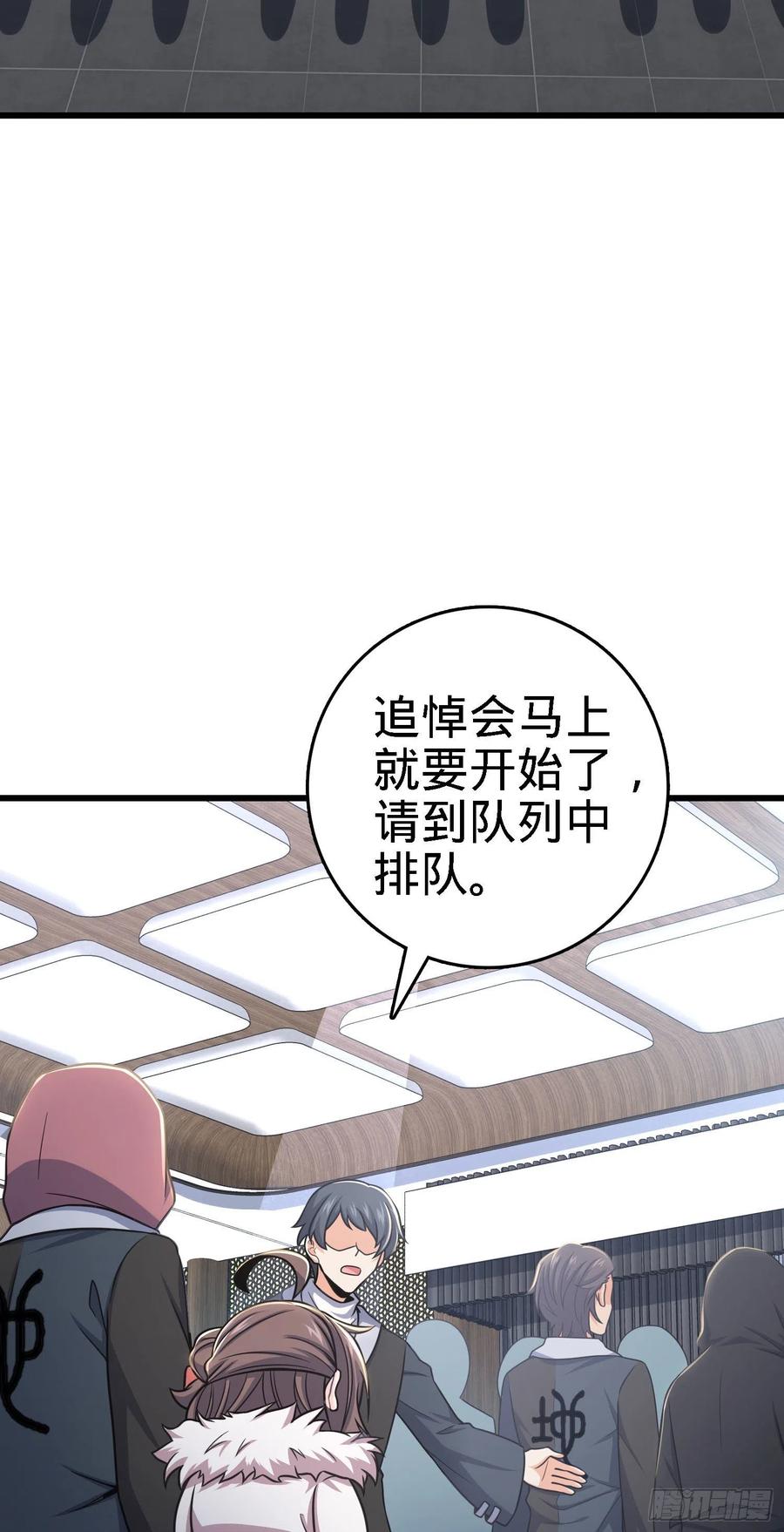 253 星火燎原2