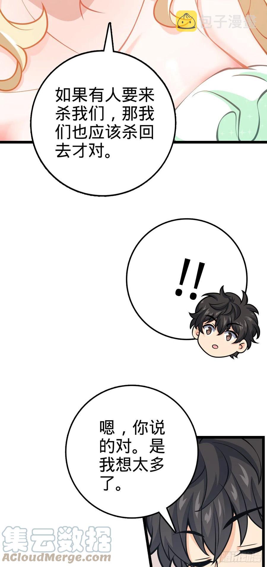 367 命运21