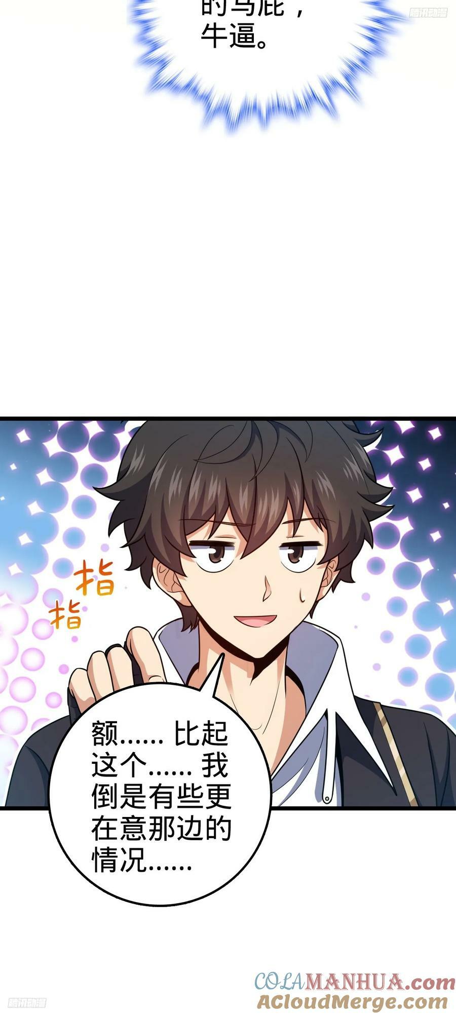 714 大表哥3