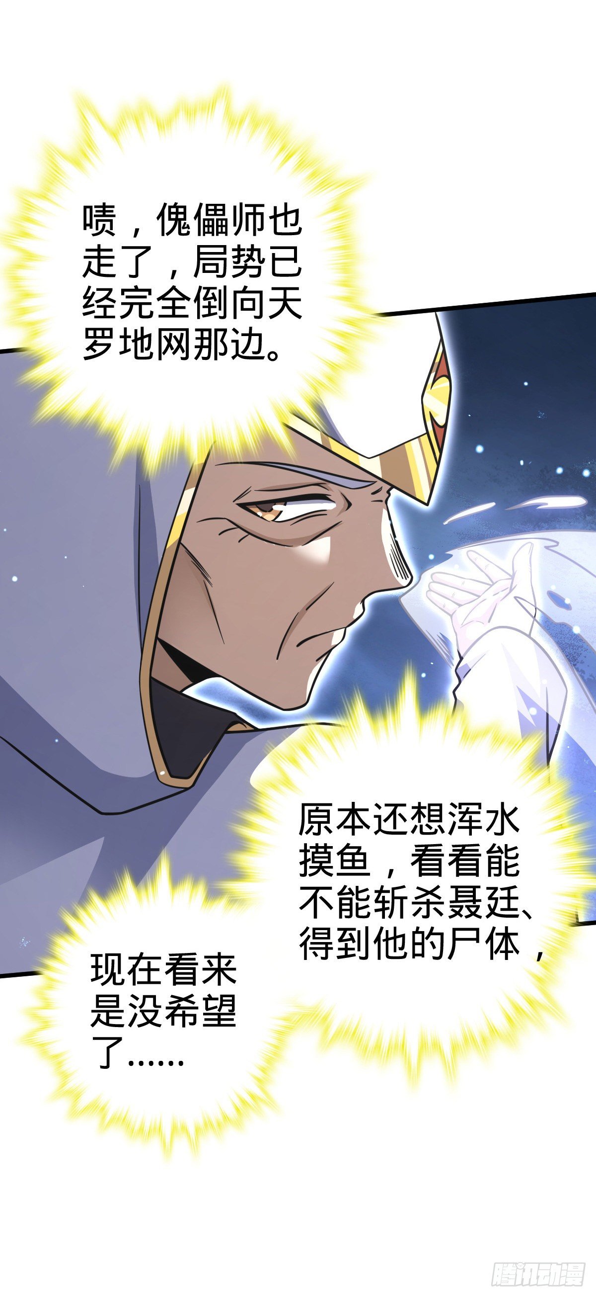 422 神藏境13