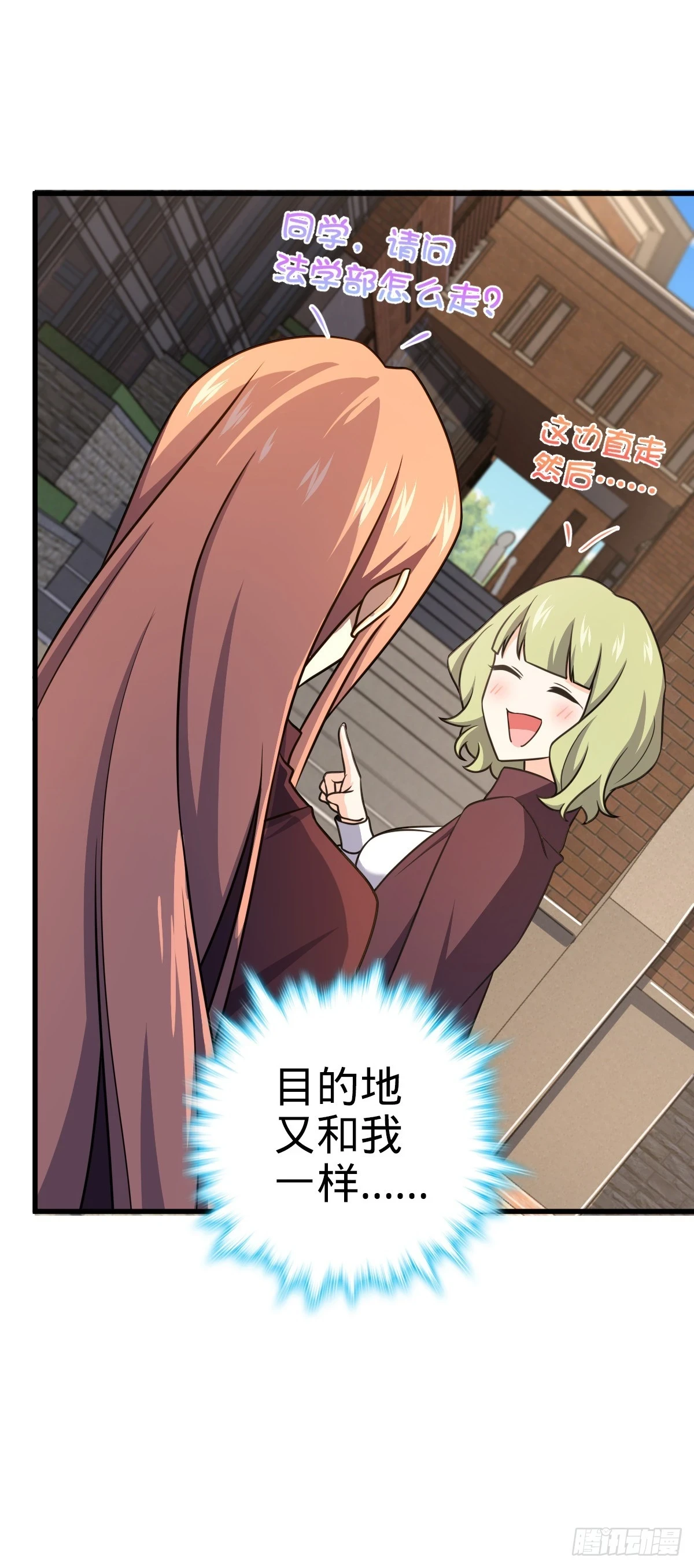 675 千叶真寻是觉醒者？33