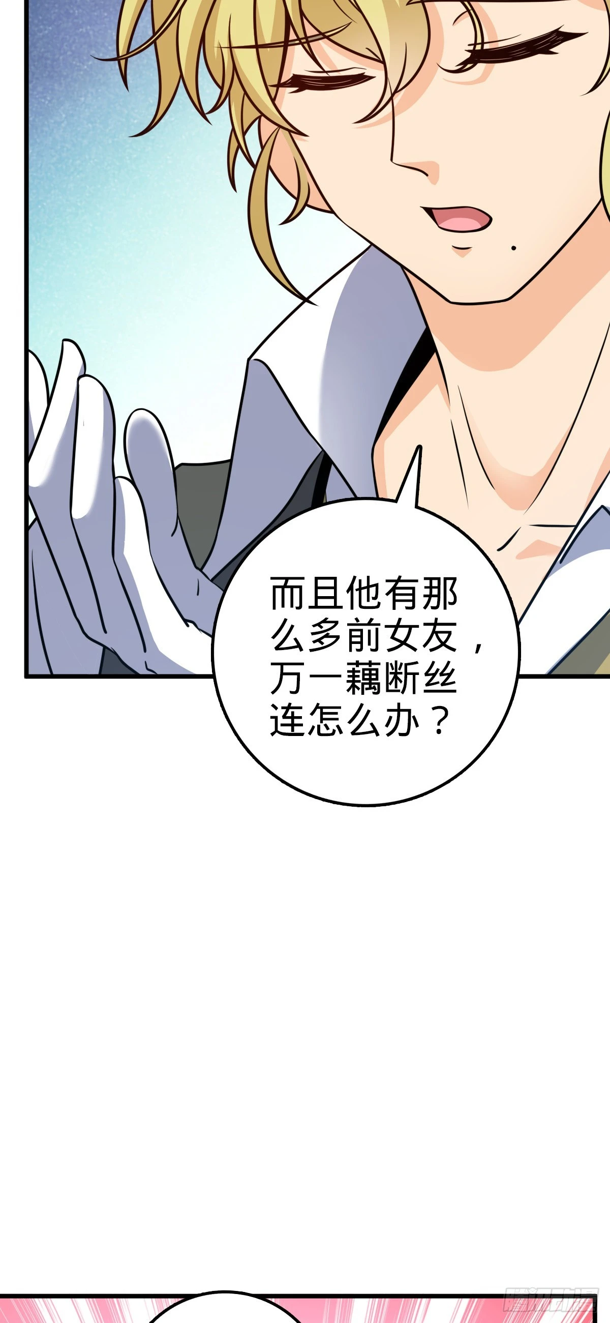 674 樱井弥生子的发现18