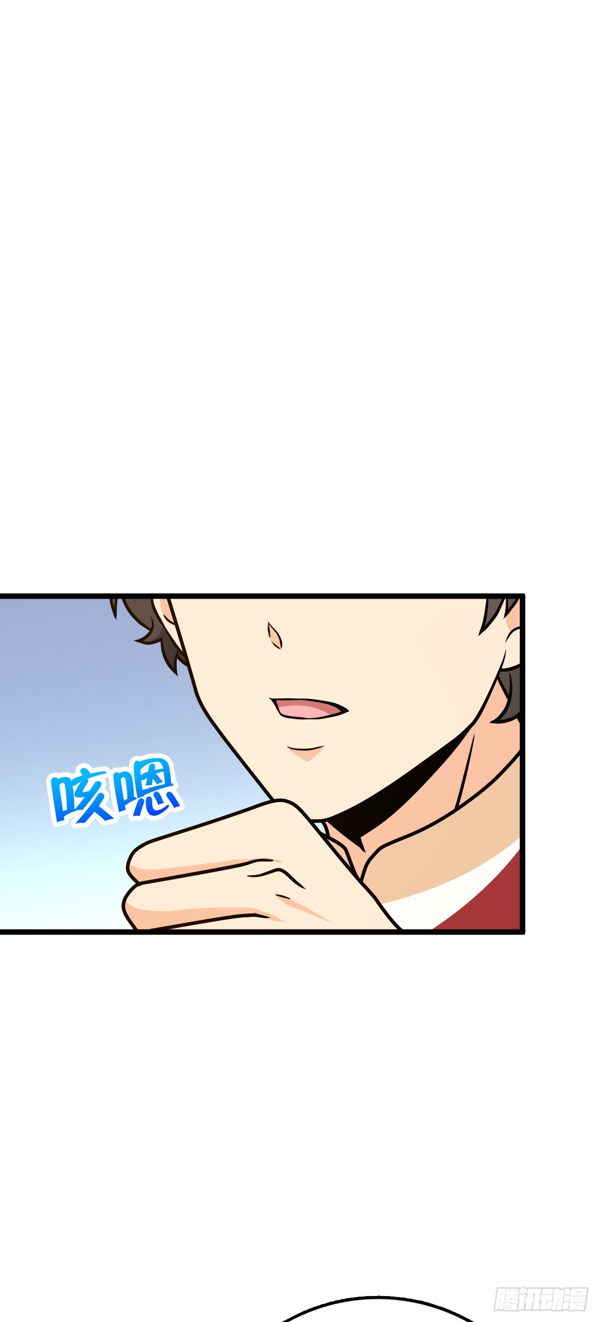 645 修复根基37