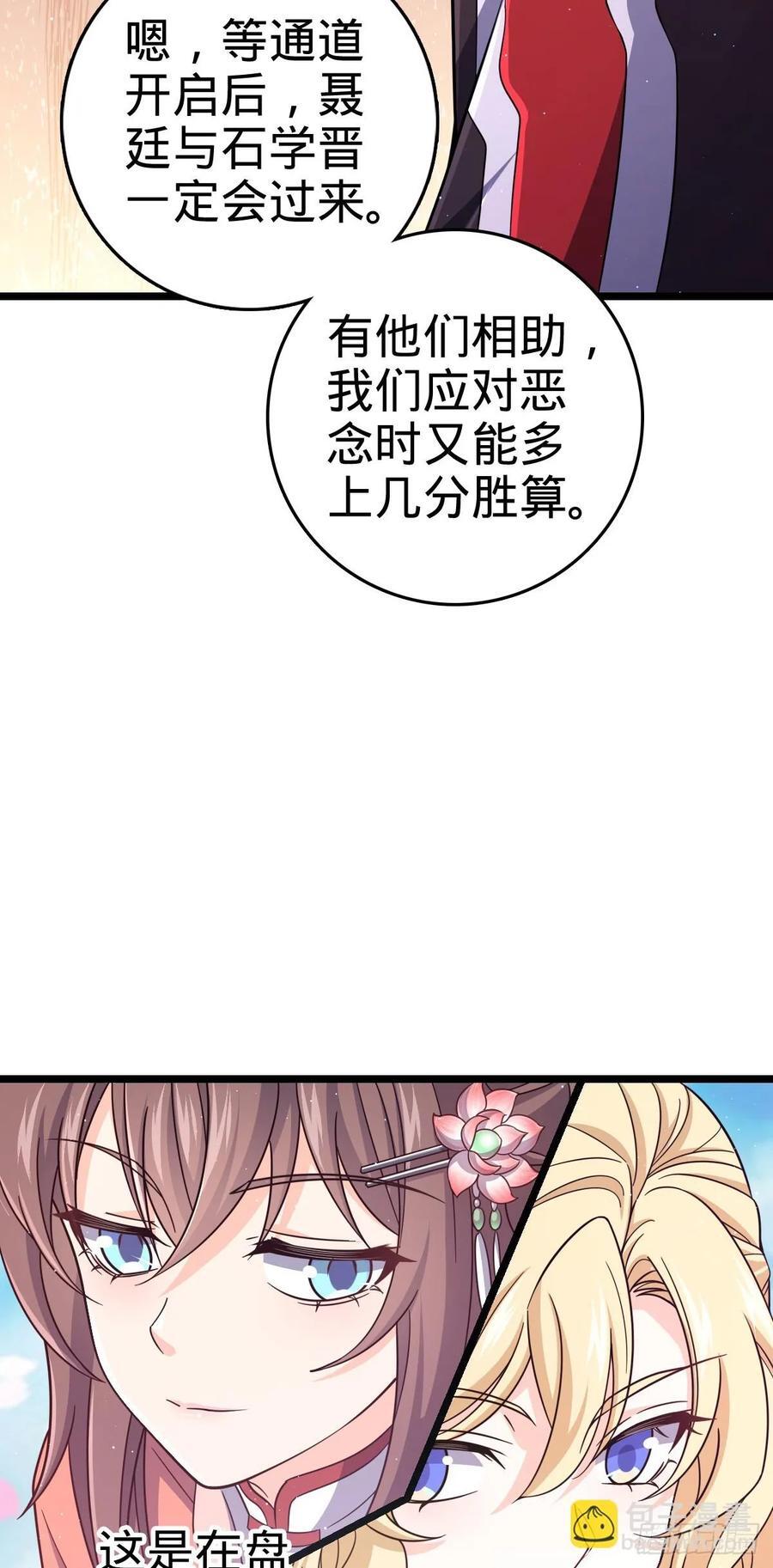 839 城中之城22
