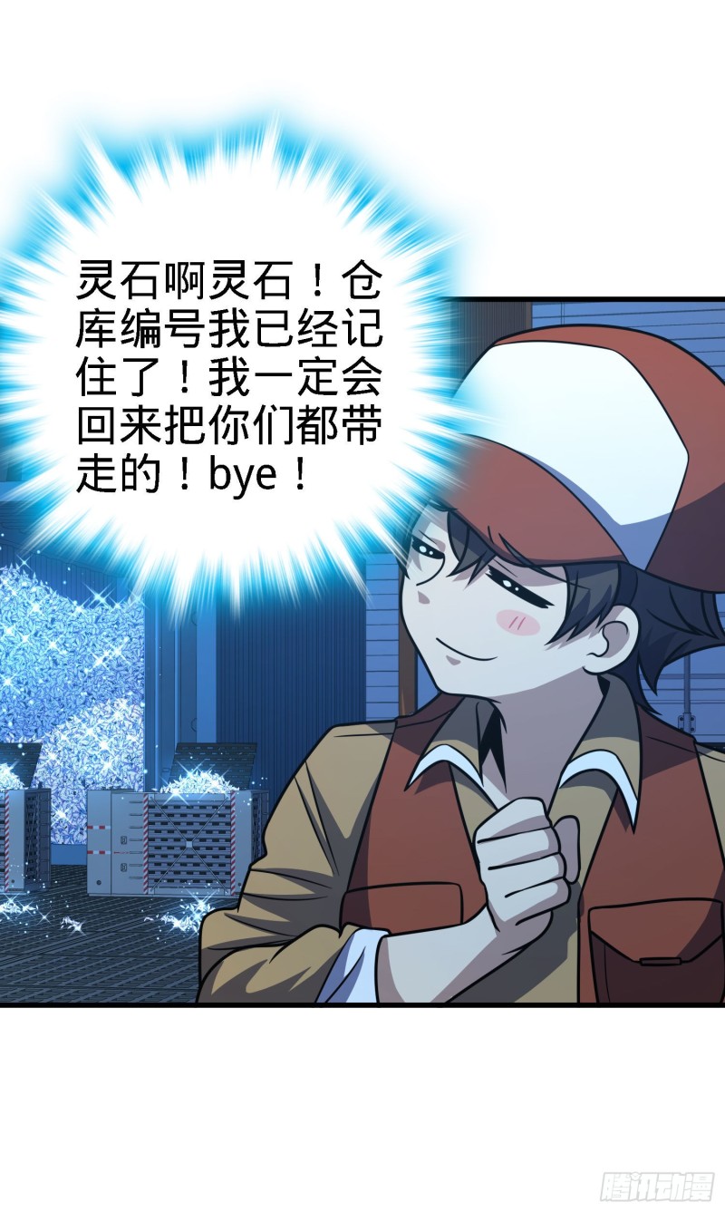 238 痴情种子长谷川吉38