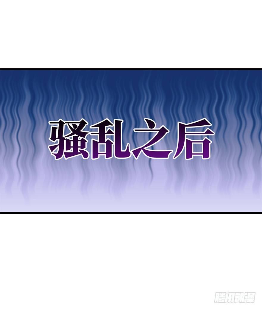 41 李天罗在此~60