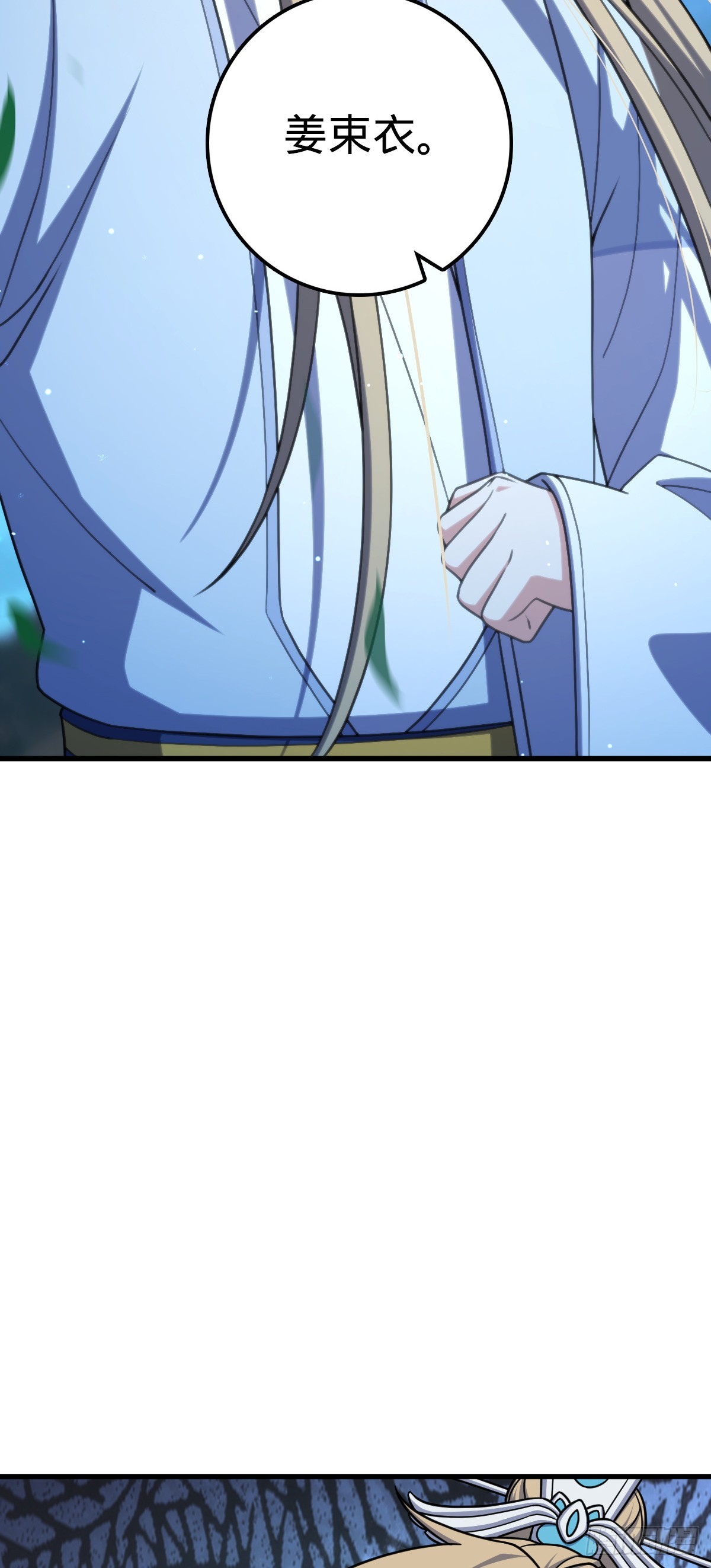 636 师兄有请47