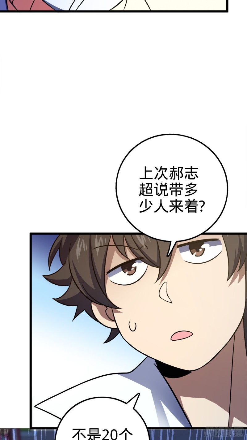 123 毁约69