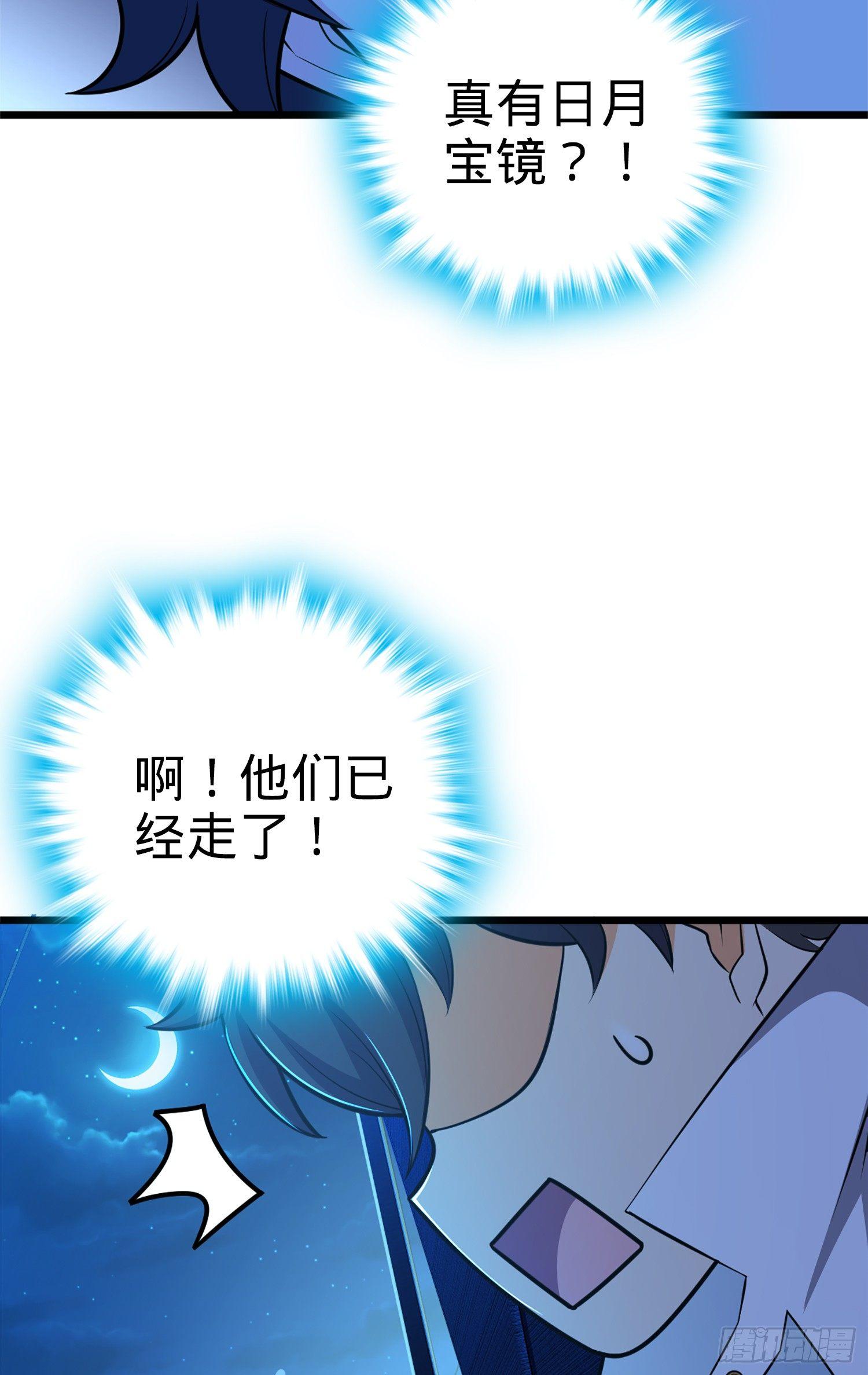 66 放下我的摩托！20