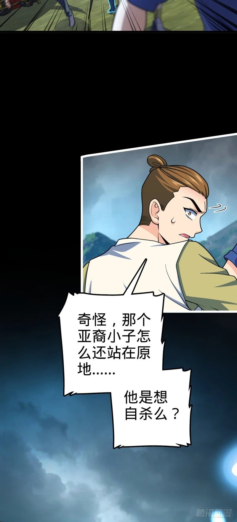770 承包业务51