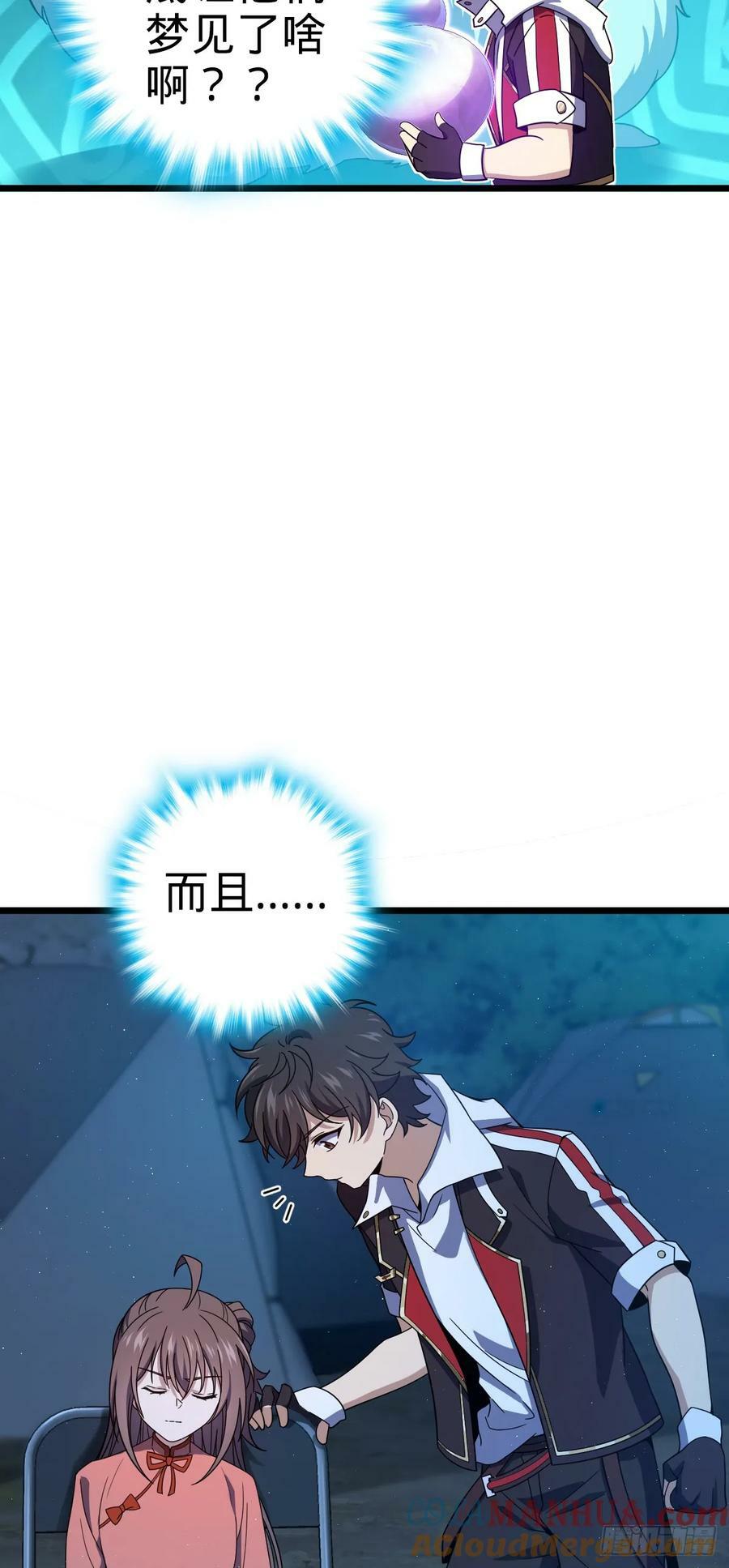 717 找到奴隶主54