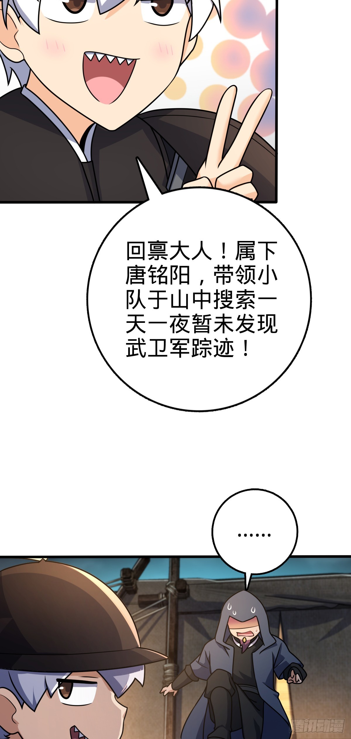 653 风姿绰约吕小树17