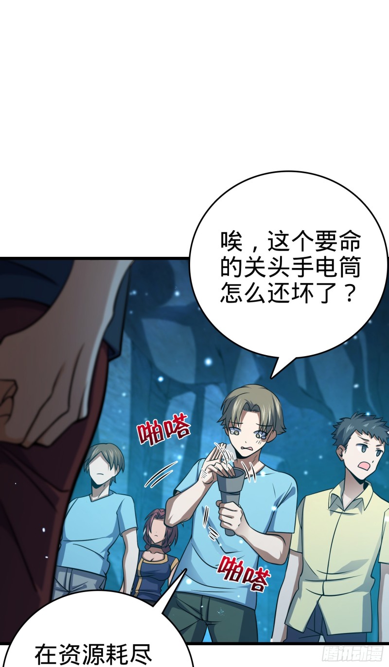 190 地底河流3