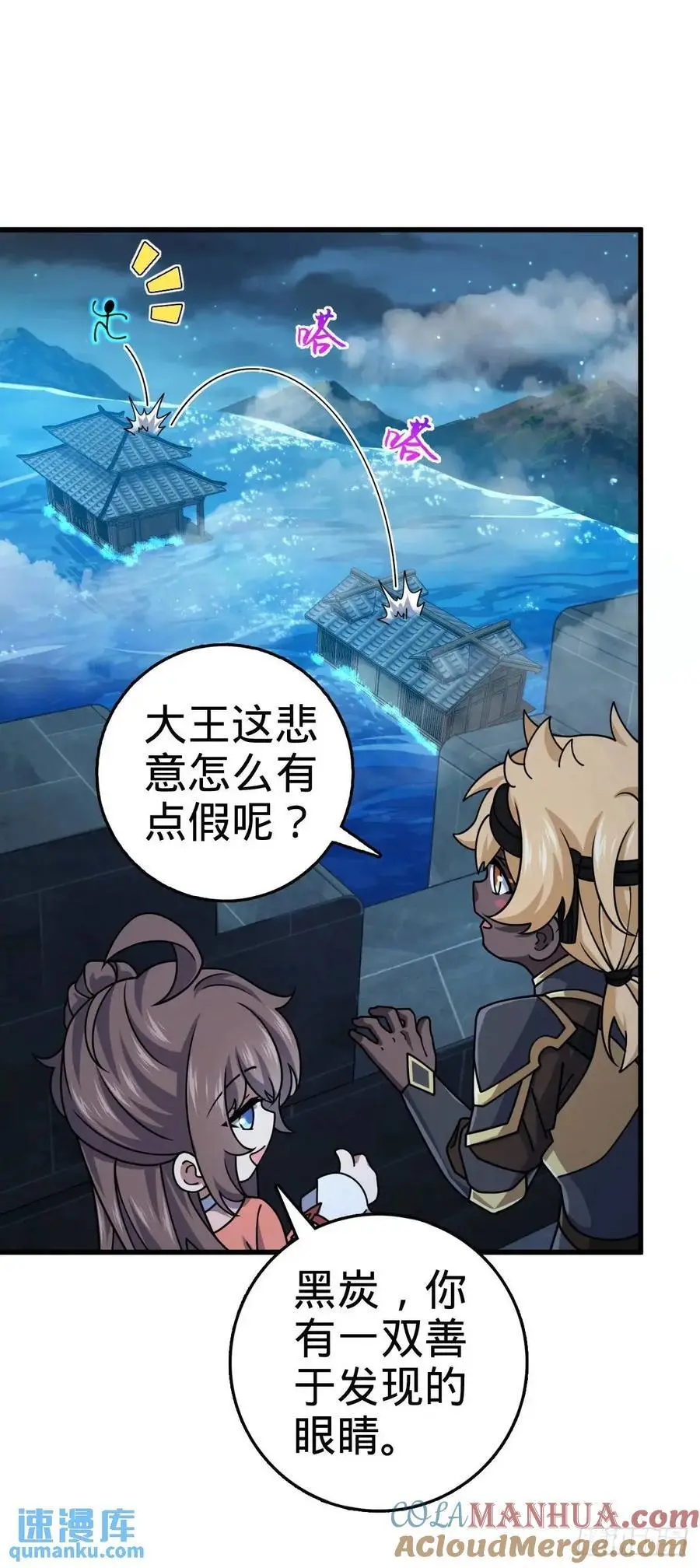 848 水淹剑庐（十一快乐！）27