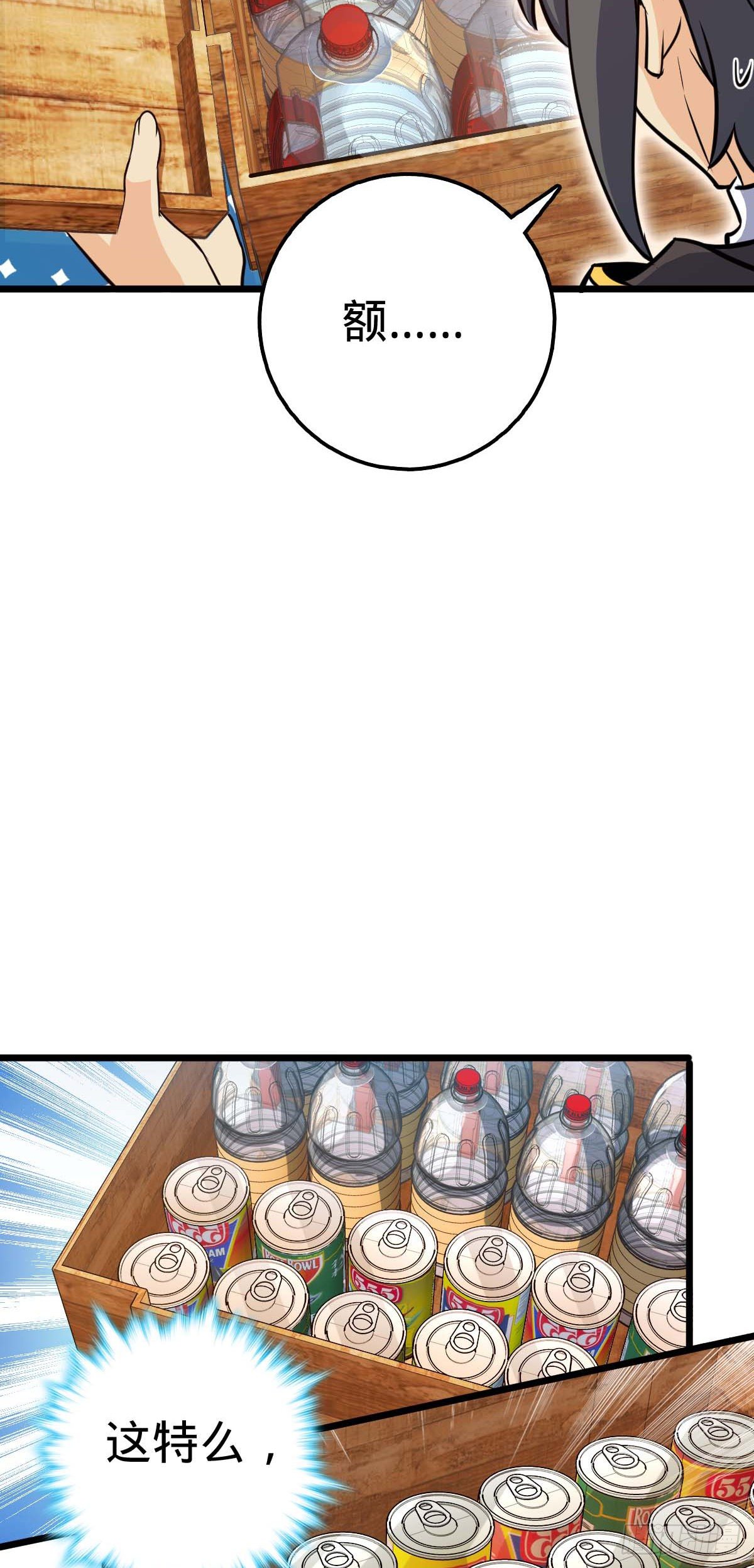 465 潜伏渗透技能点满30