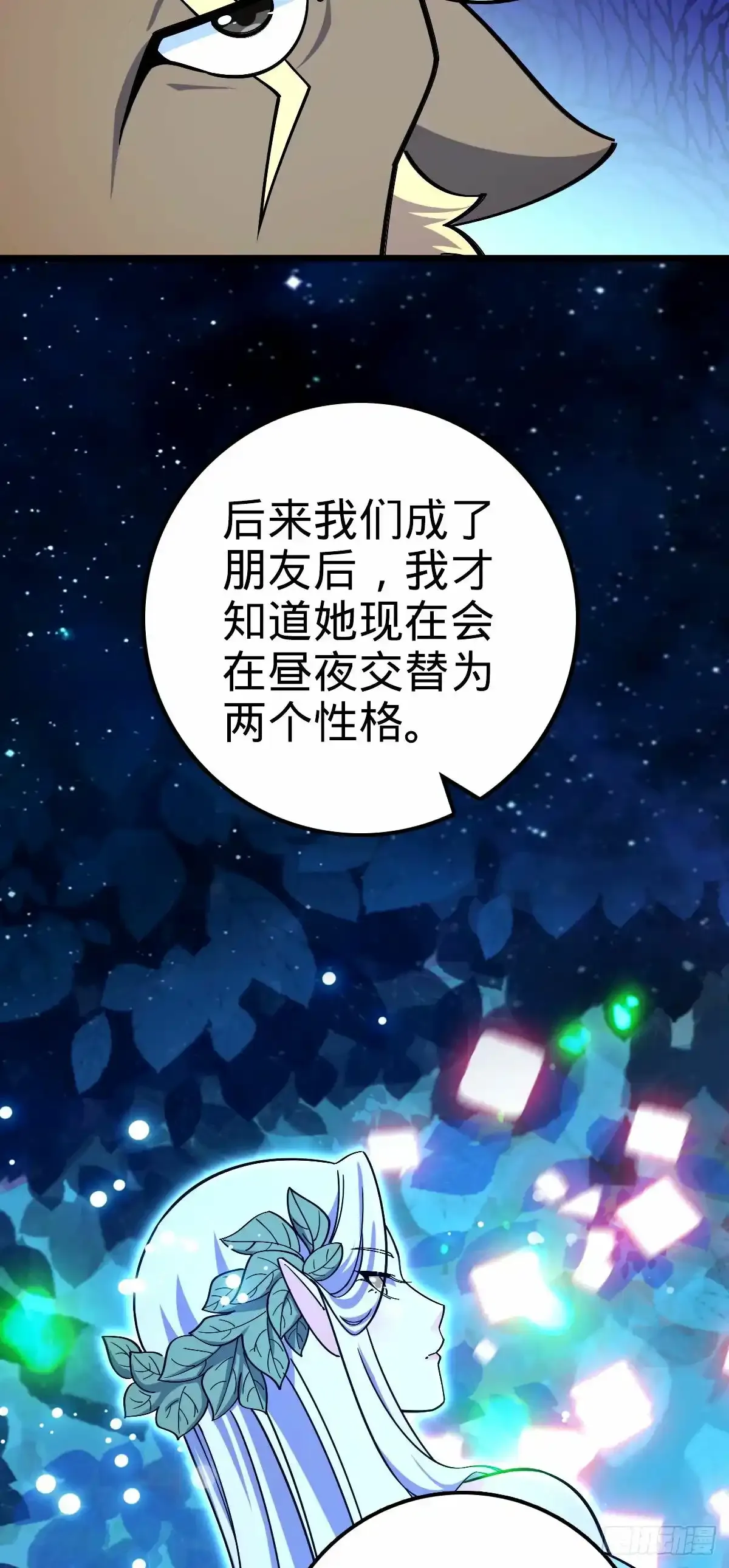 739 交个朋友9