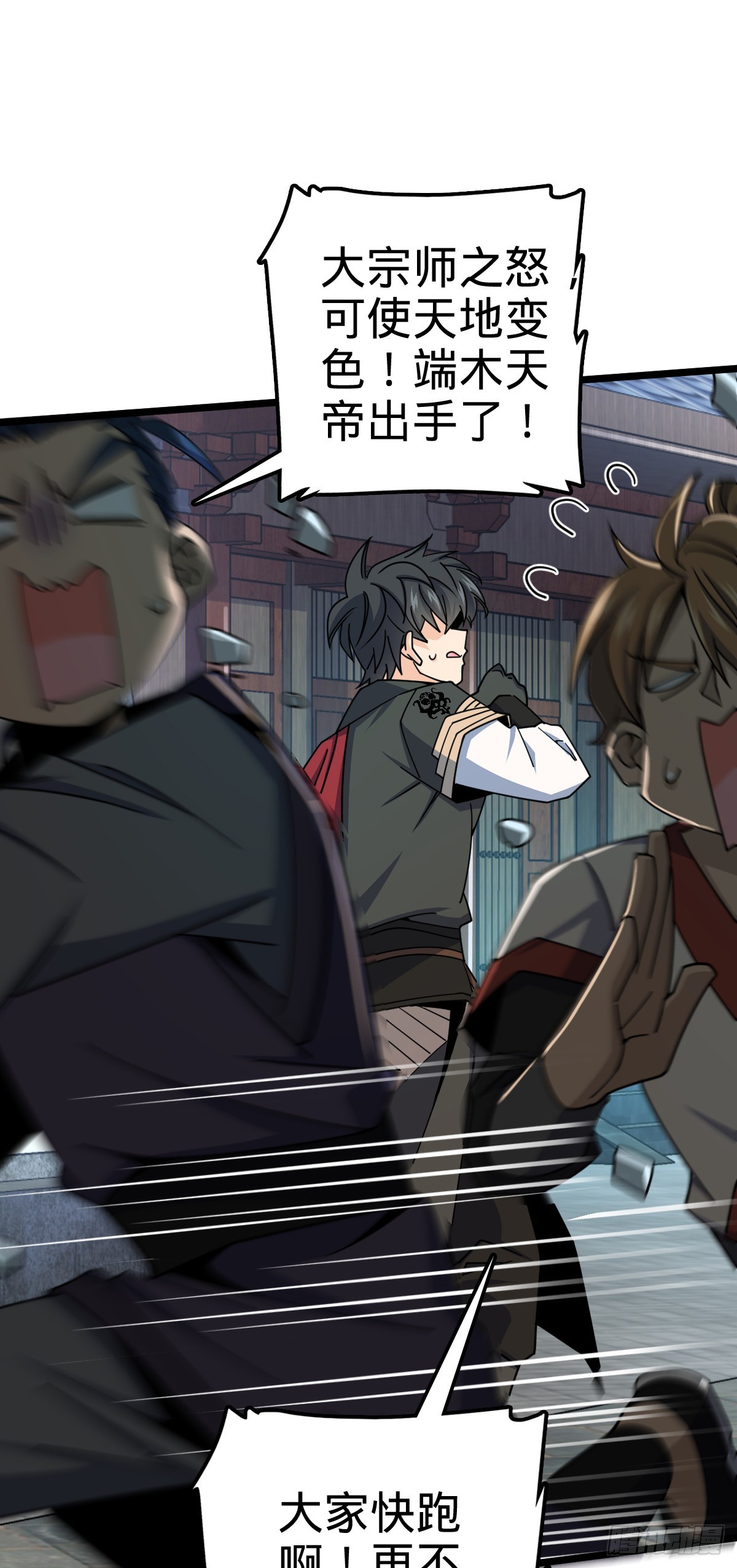 619 要变天了40