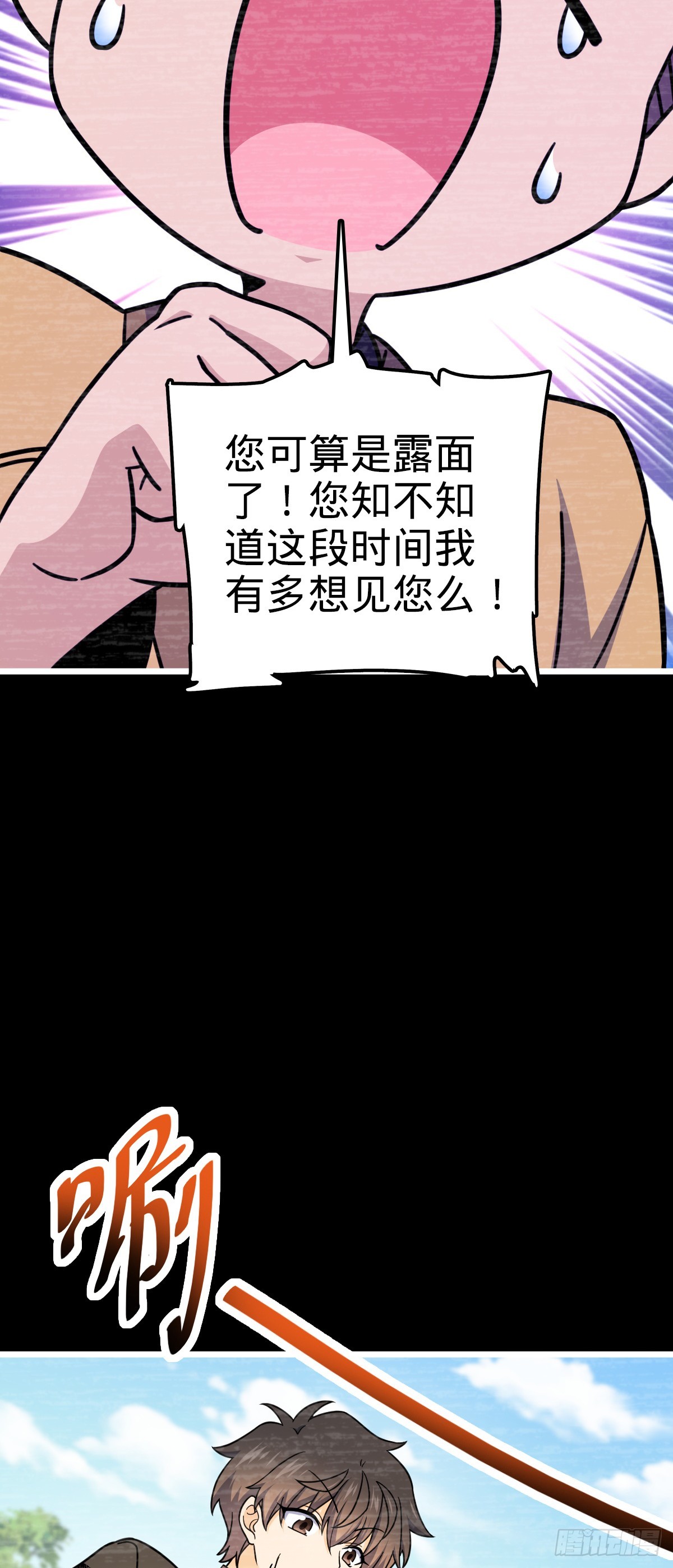 614 多少都没问题！45