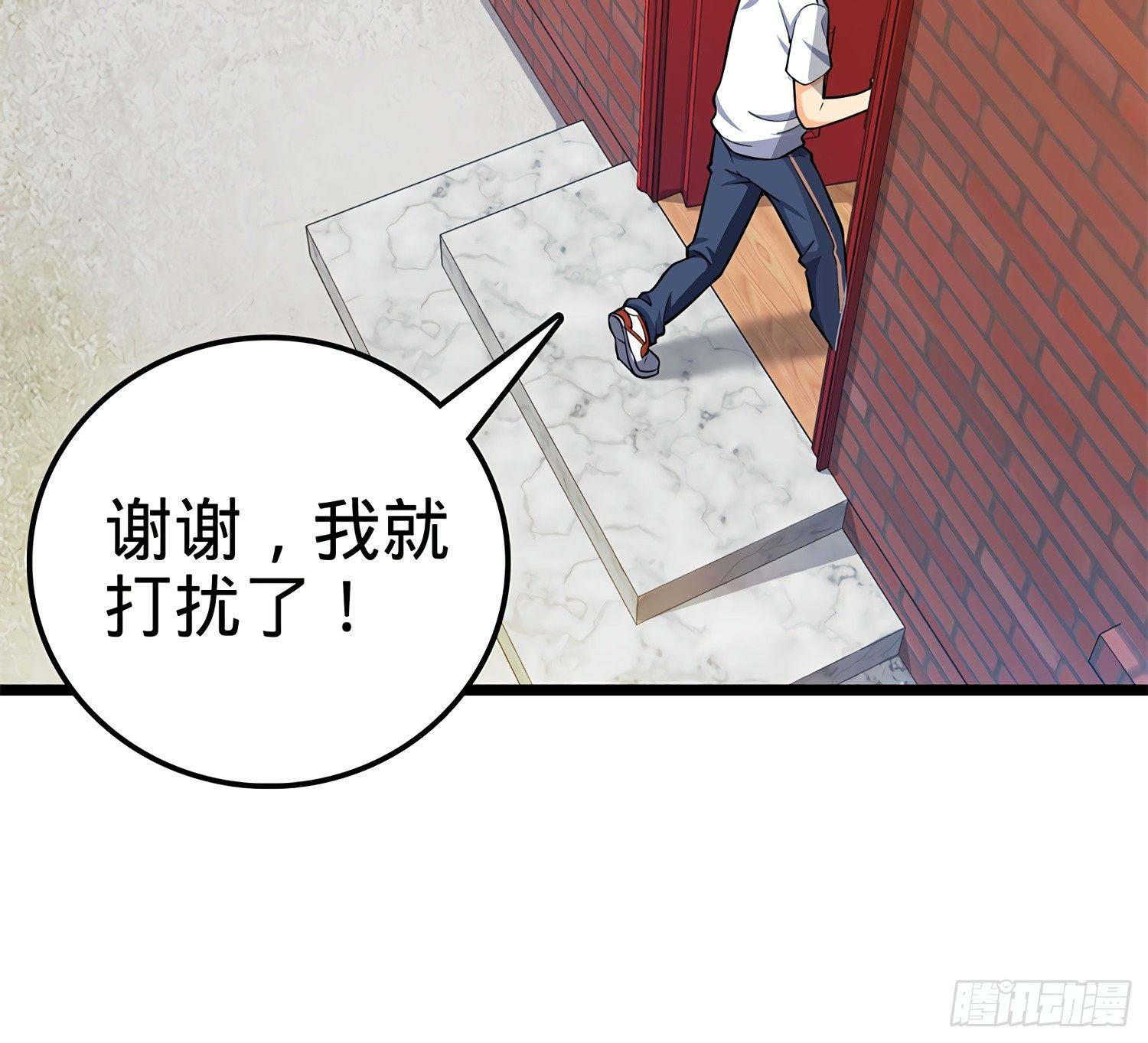 57 瞒天过海18