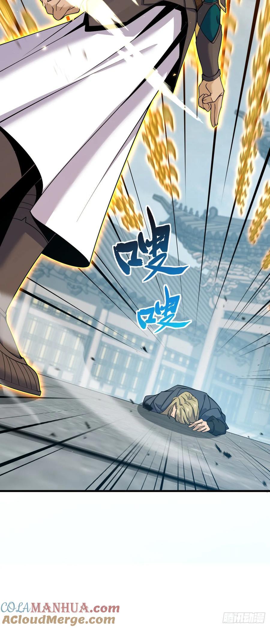 816 被诅咒了？21