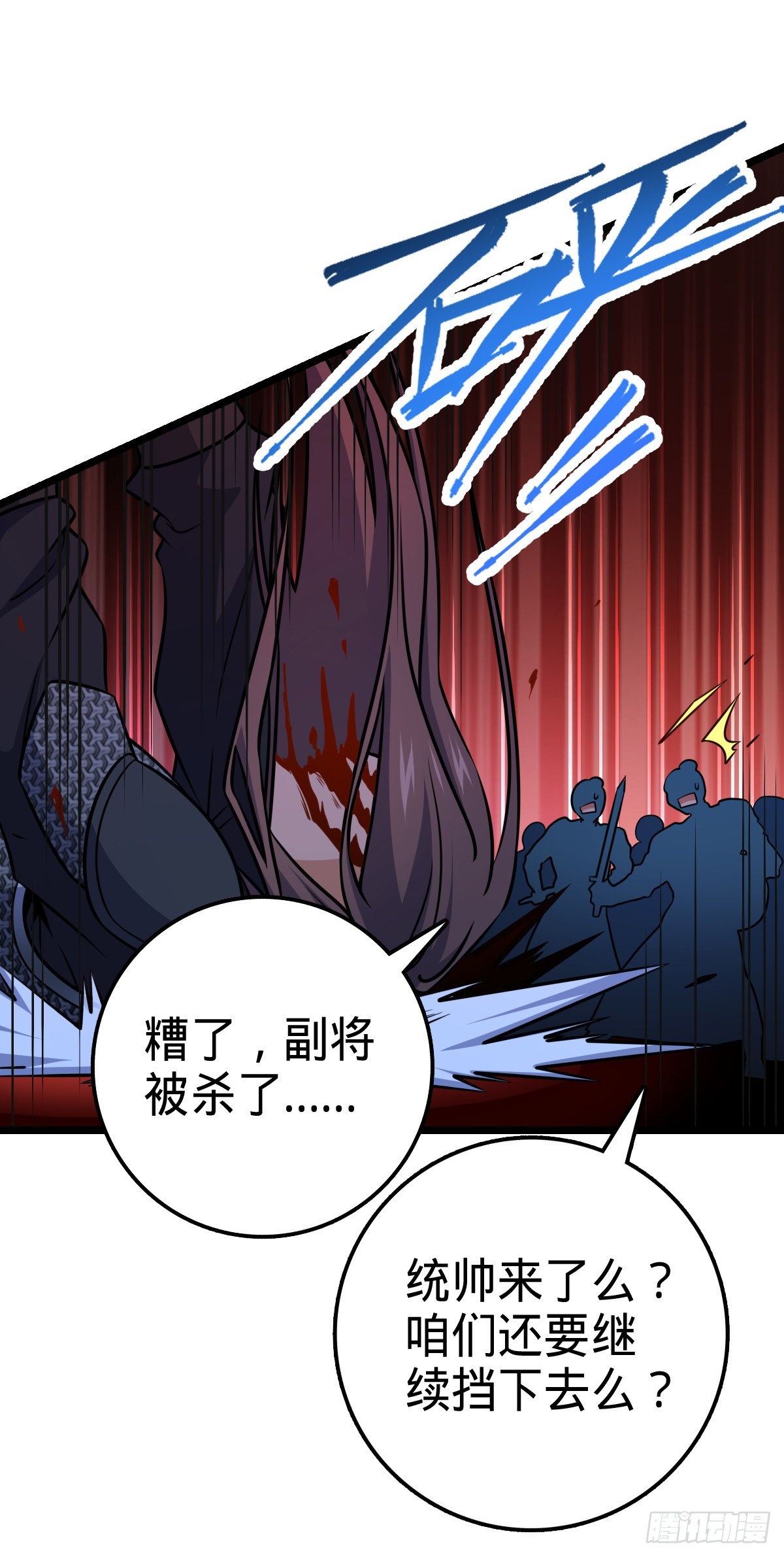 537 挺进安山61
