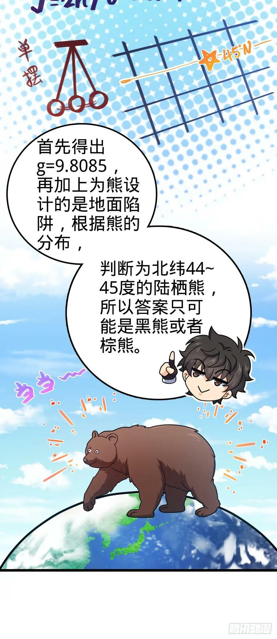 787 最后一节文化课43