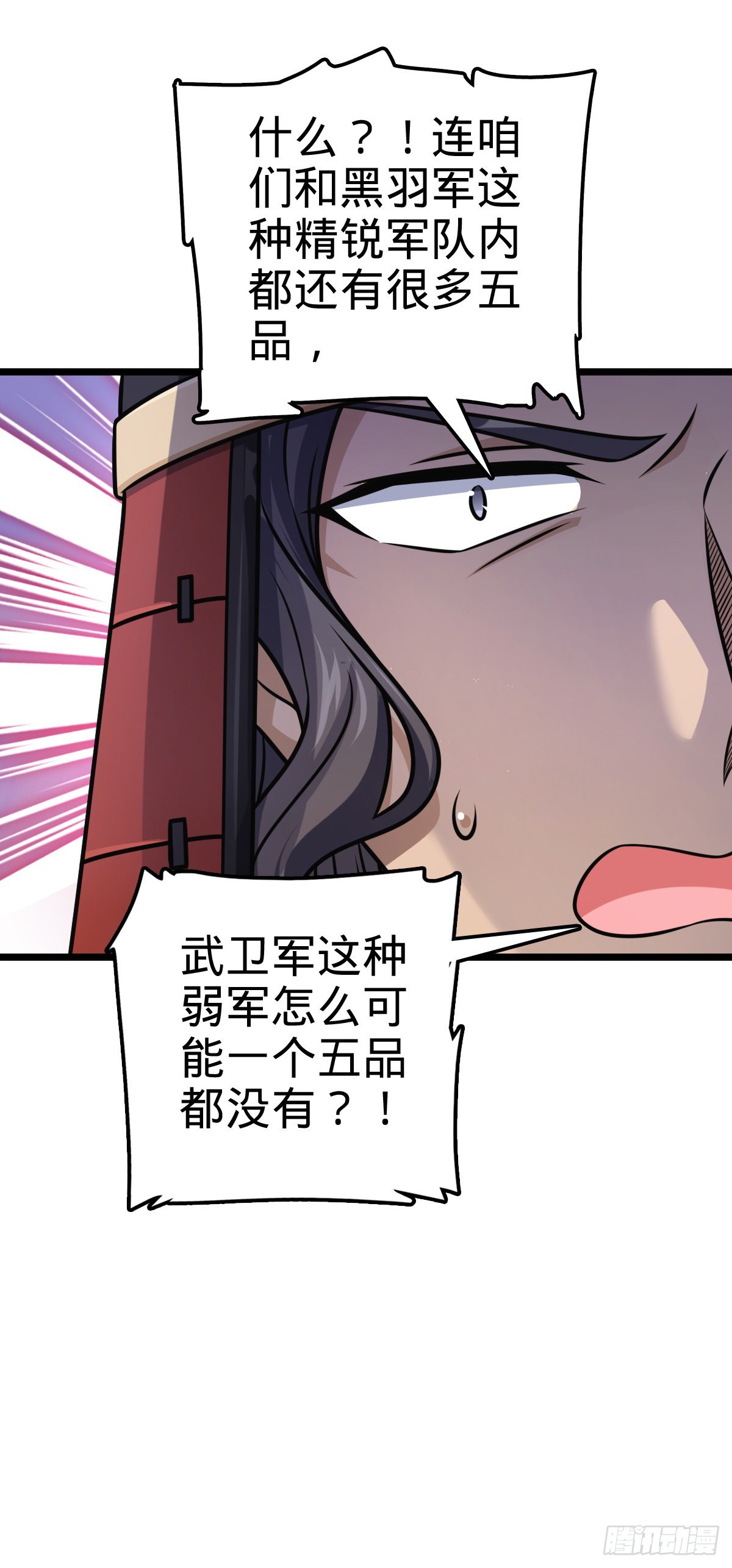 555 偷你马部队23