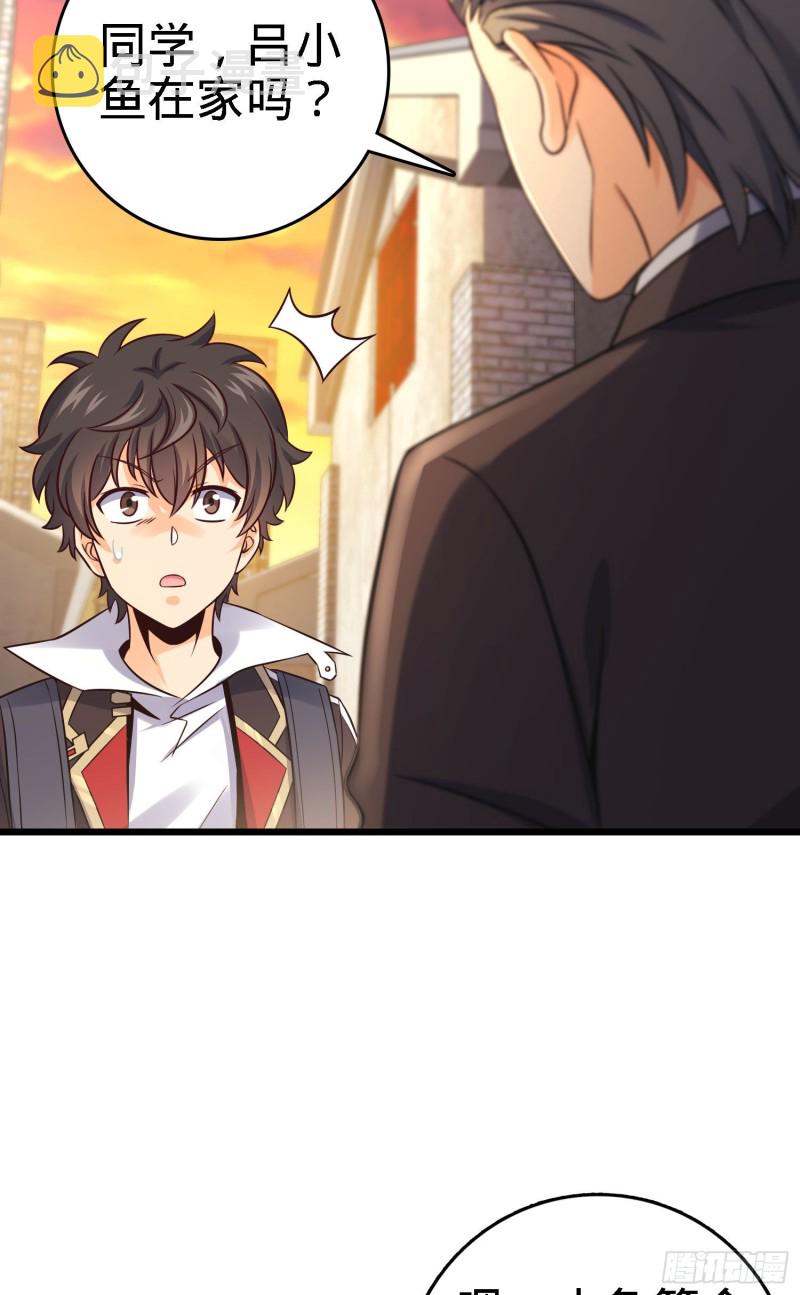 140 寻亲57