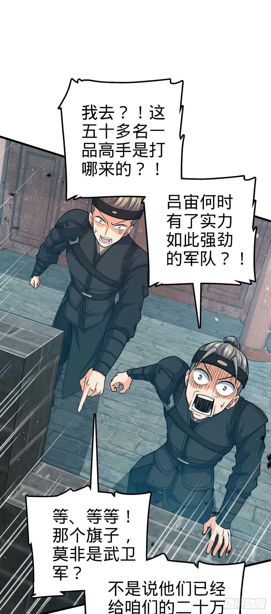 788 催城！28