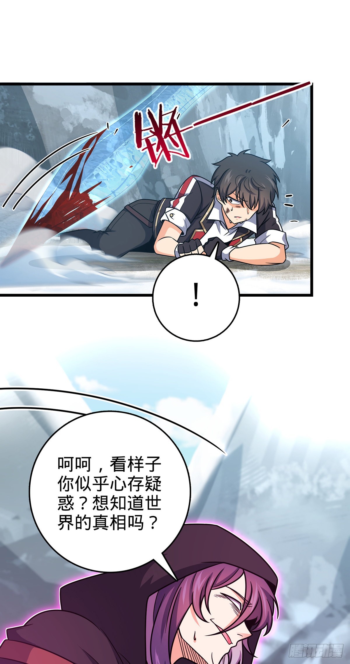 491 诡异手段31