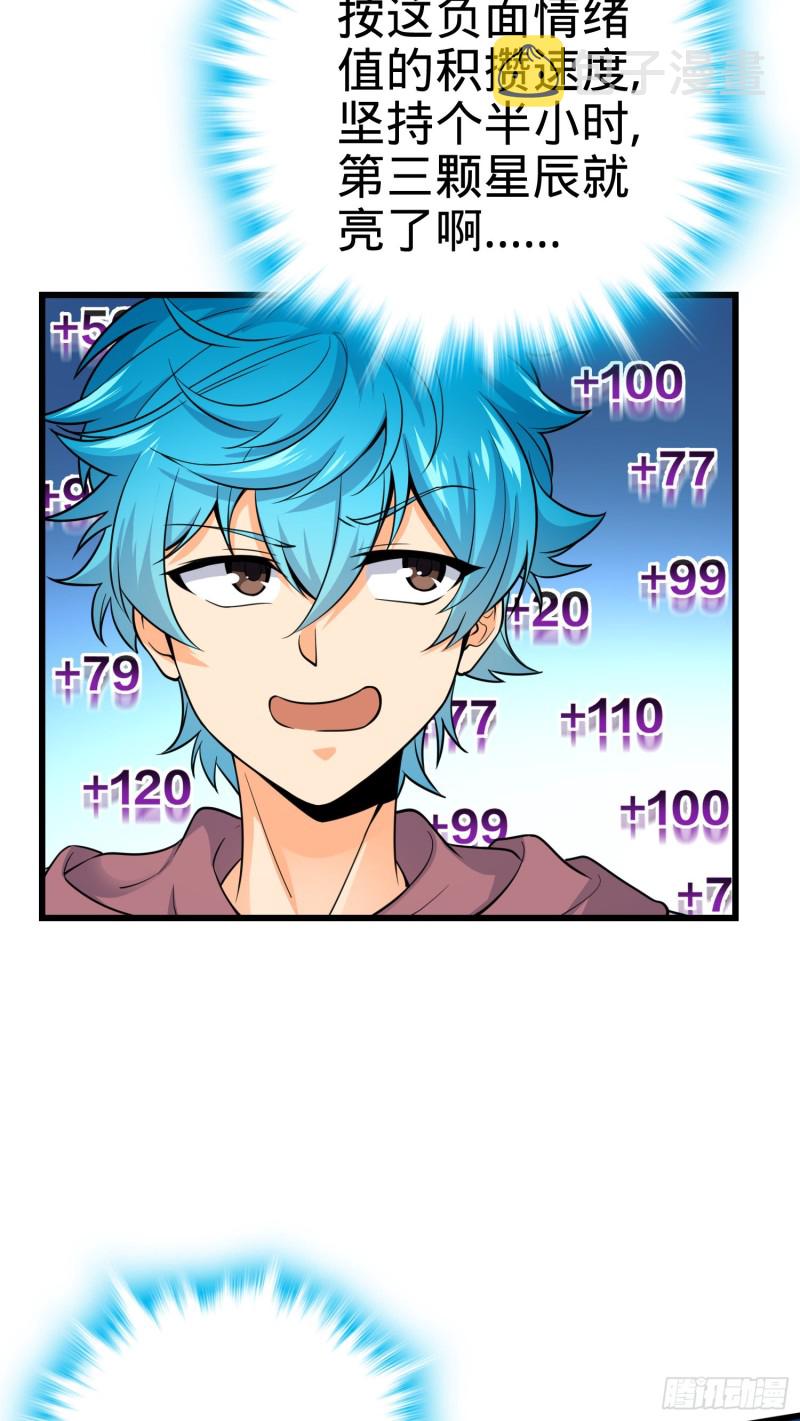 106 觉醒秘诀26