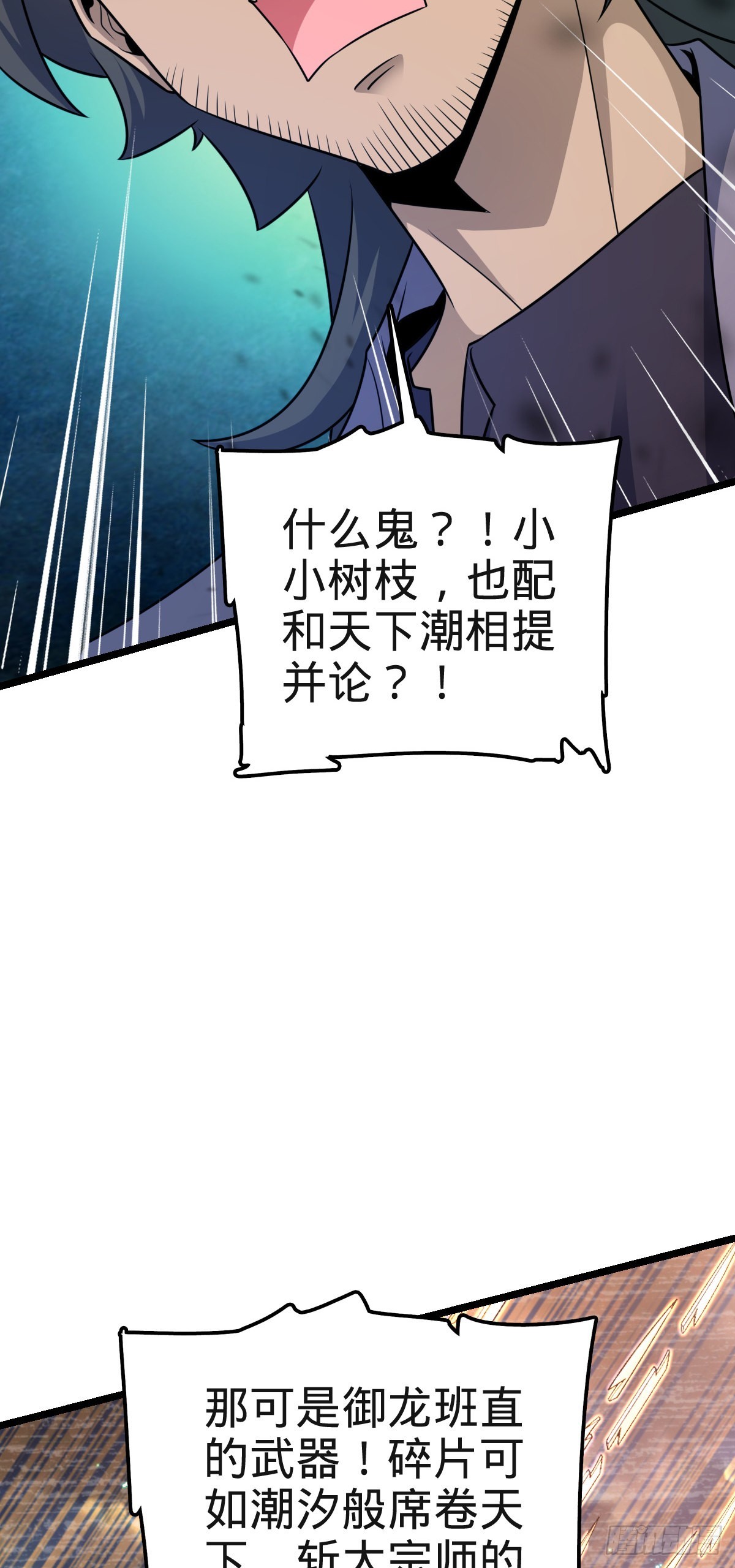 573 天下潮67