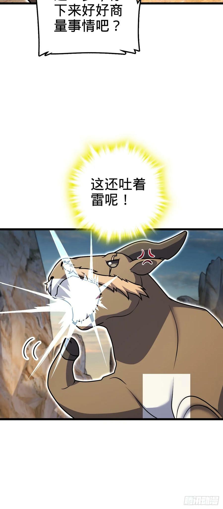 736 僵持38