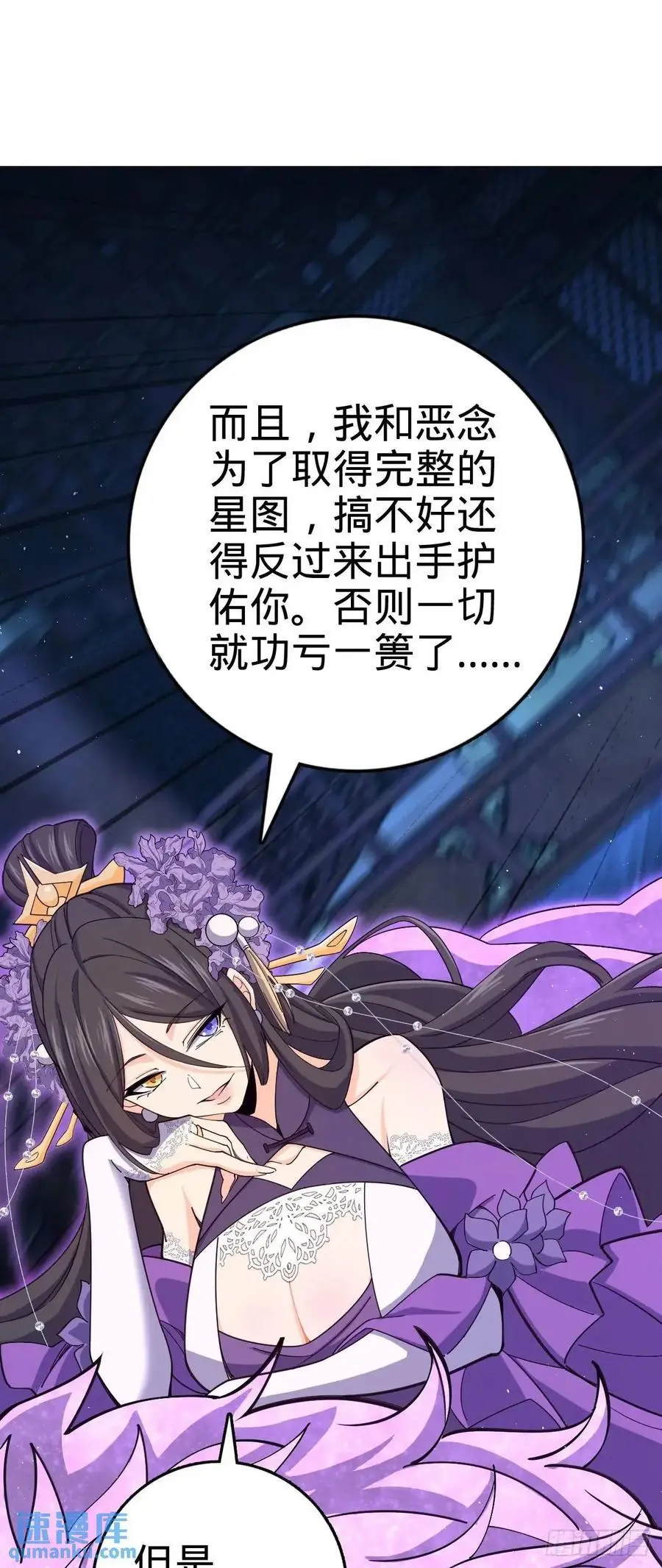 845 救回傀儡师大哥28